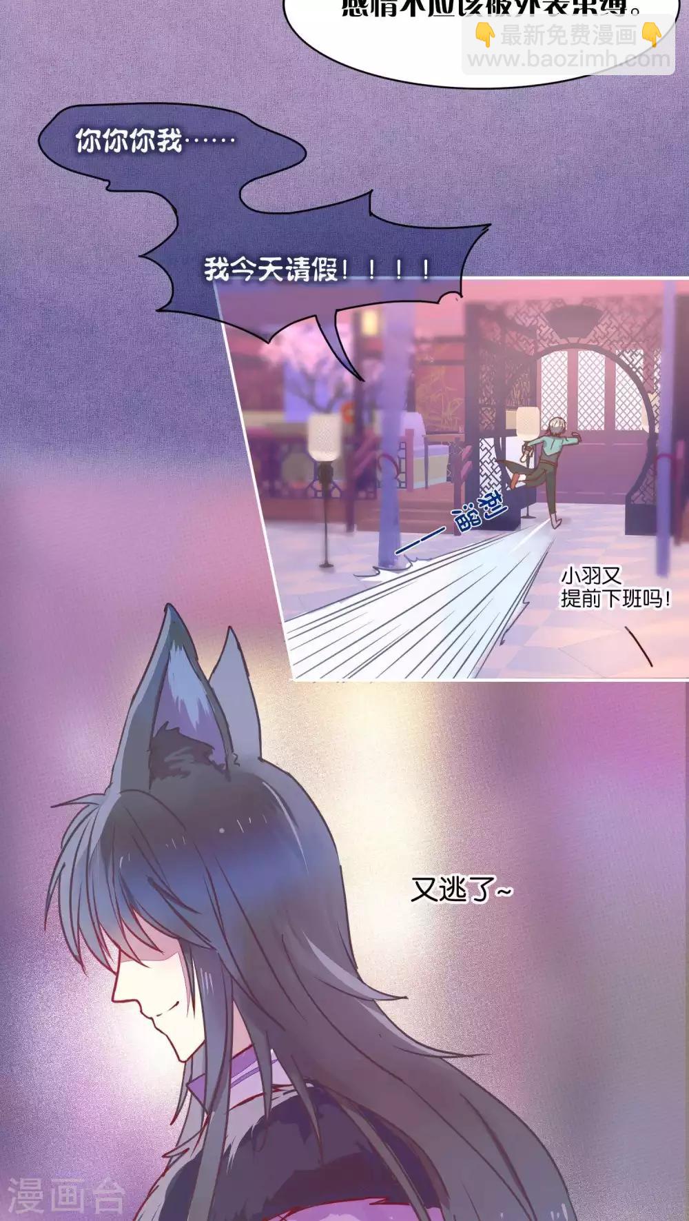 第36话-第37话