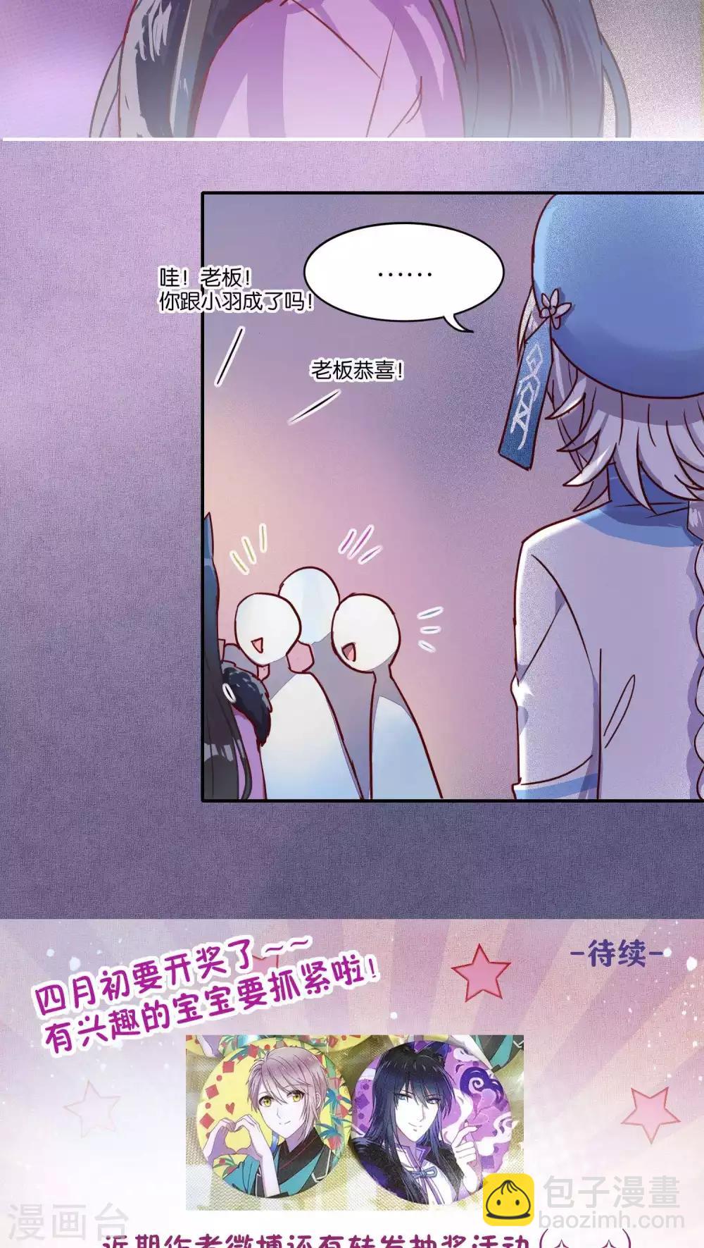 第36话-第37话
