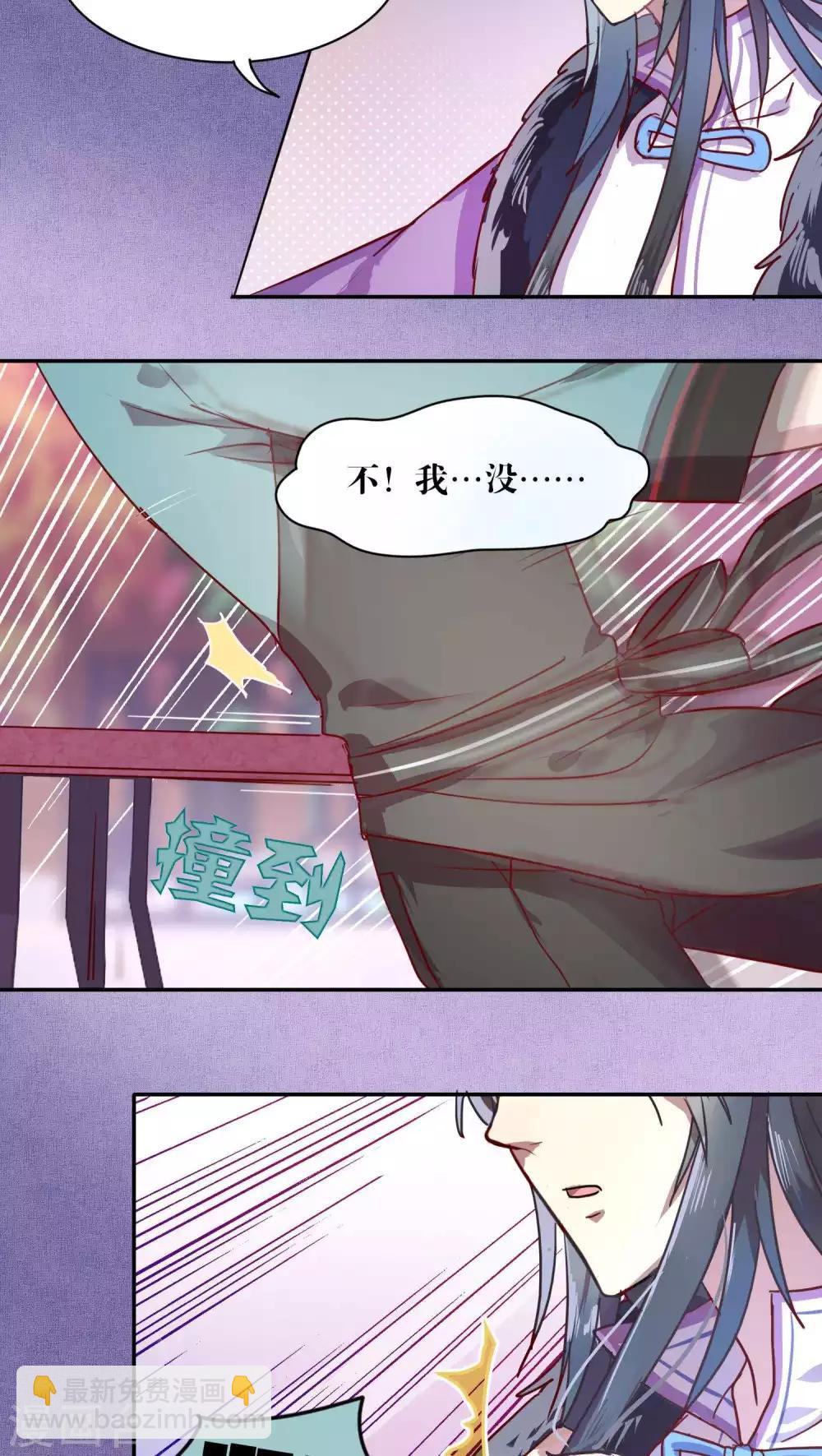 第36话-第37话