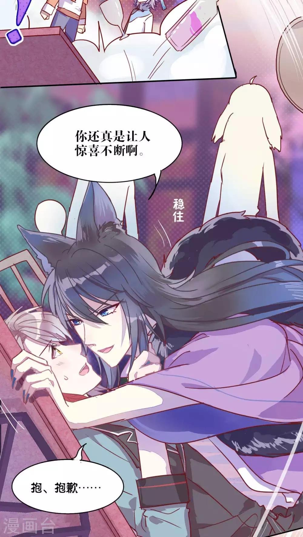 第36话-第37话