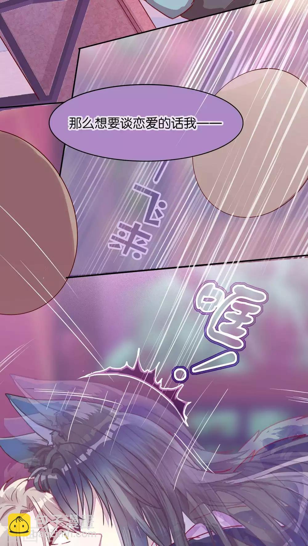 第36话-第37话