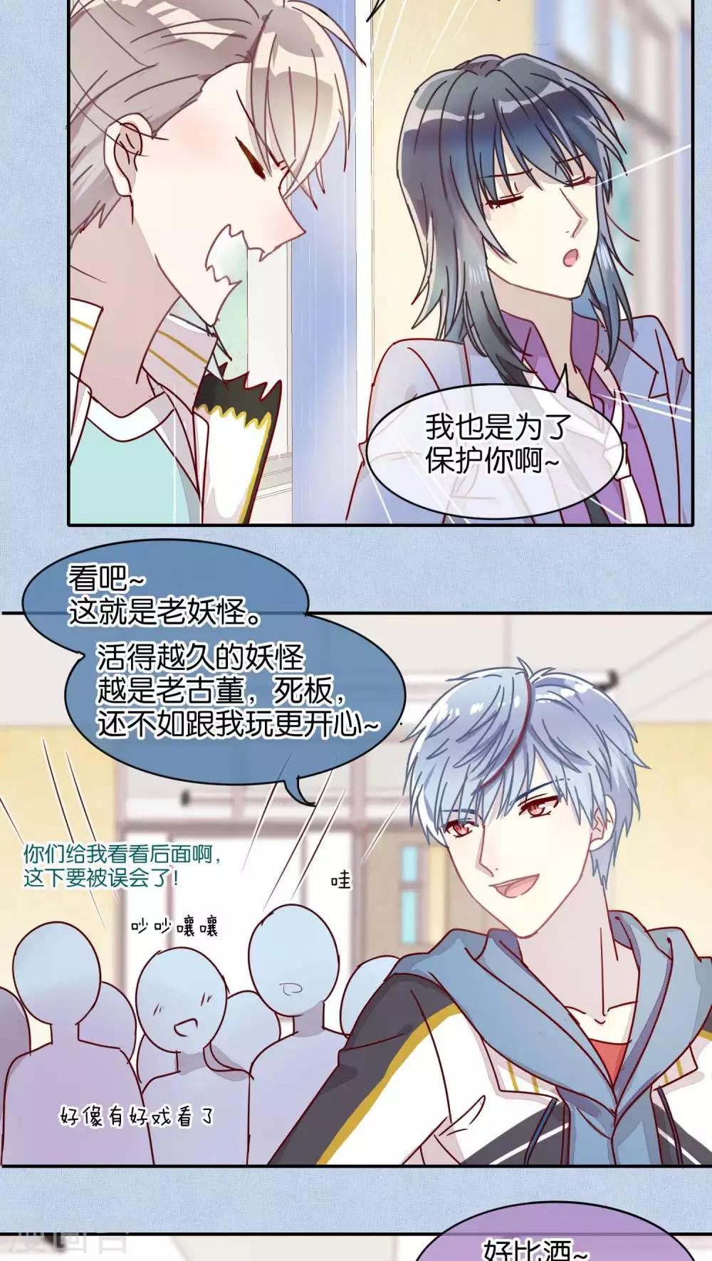第38话-第39话
