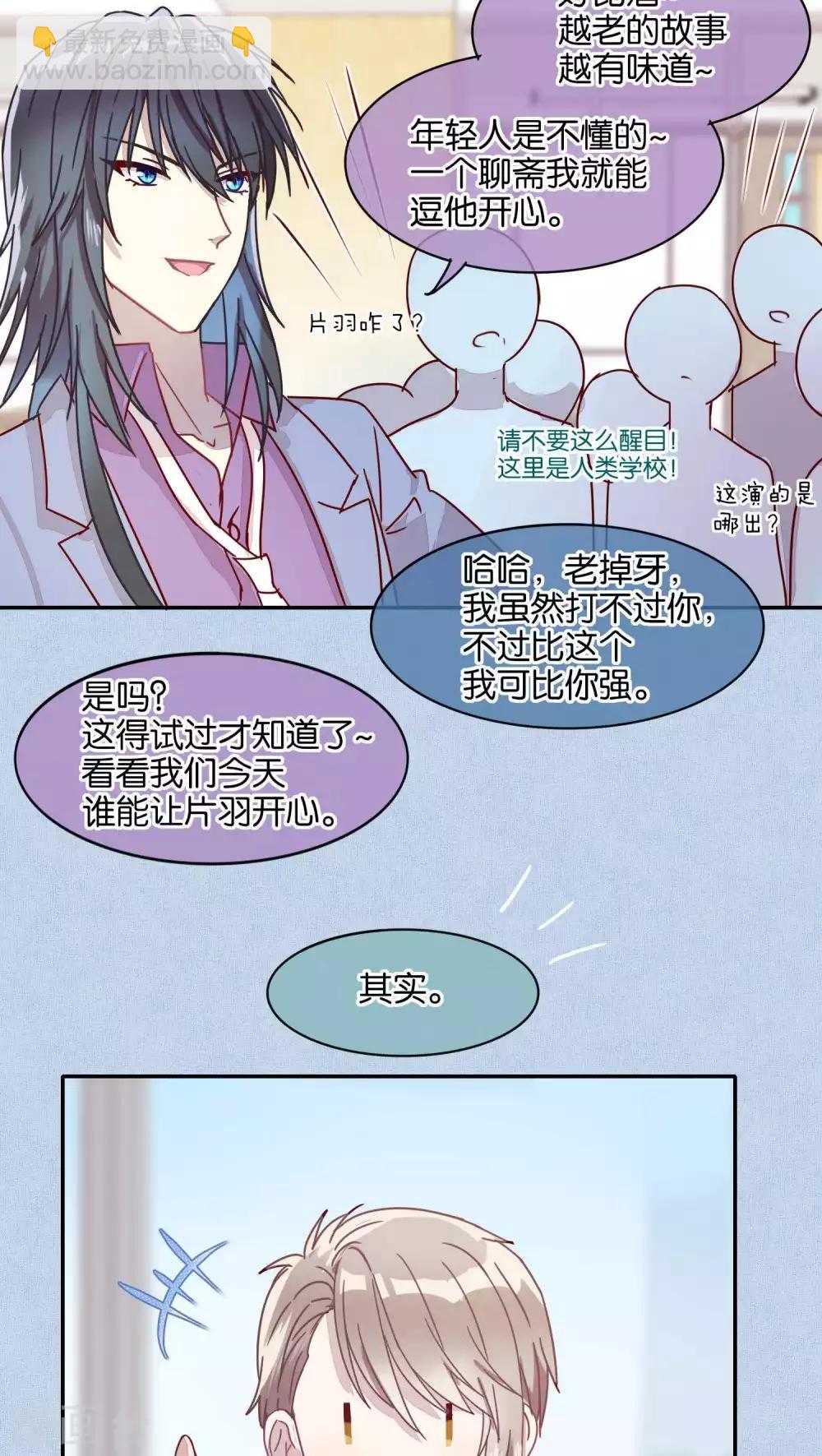 第38话-第39话