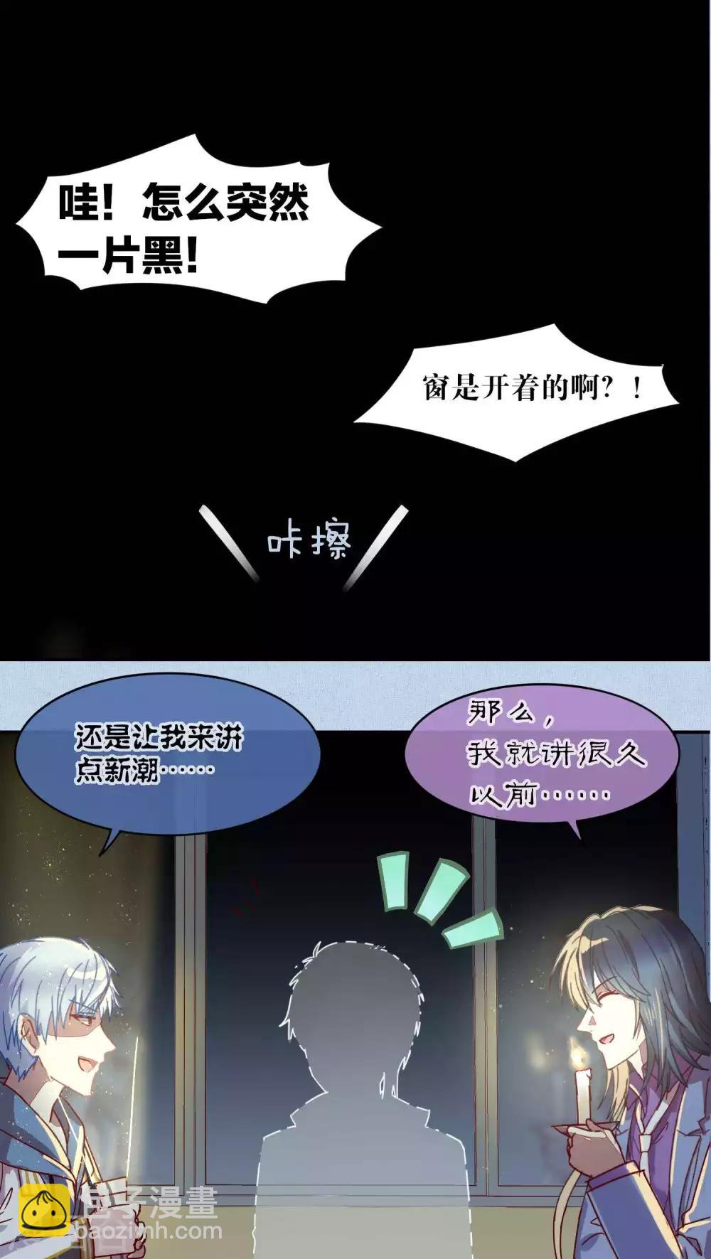第38话-第39话