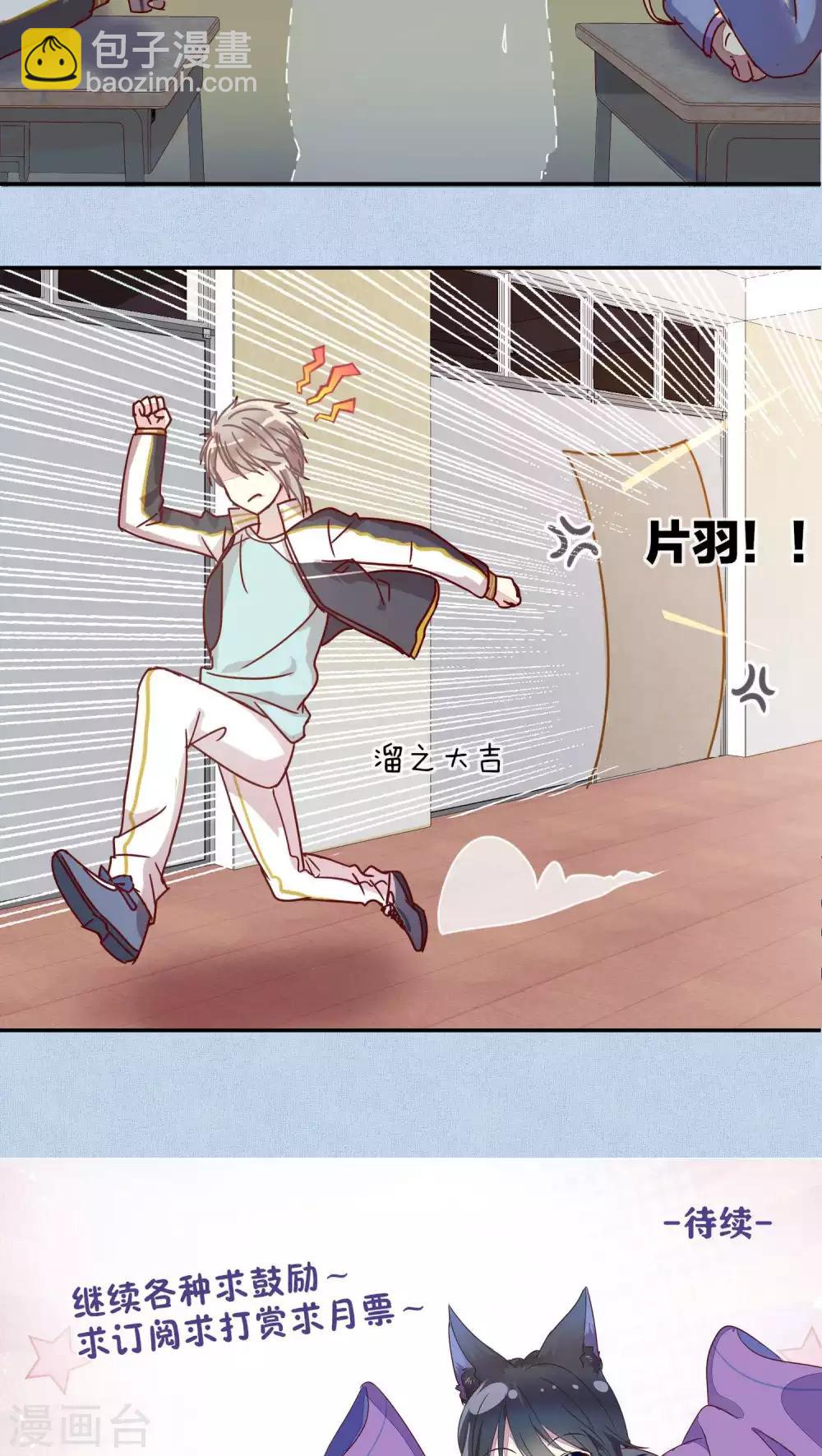 第38话-第39话