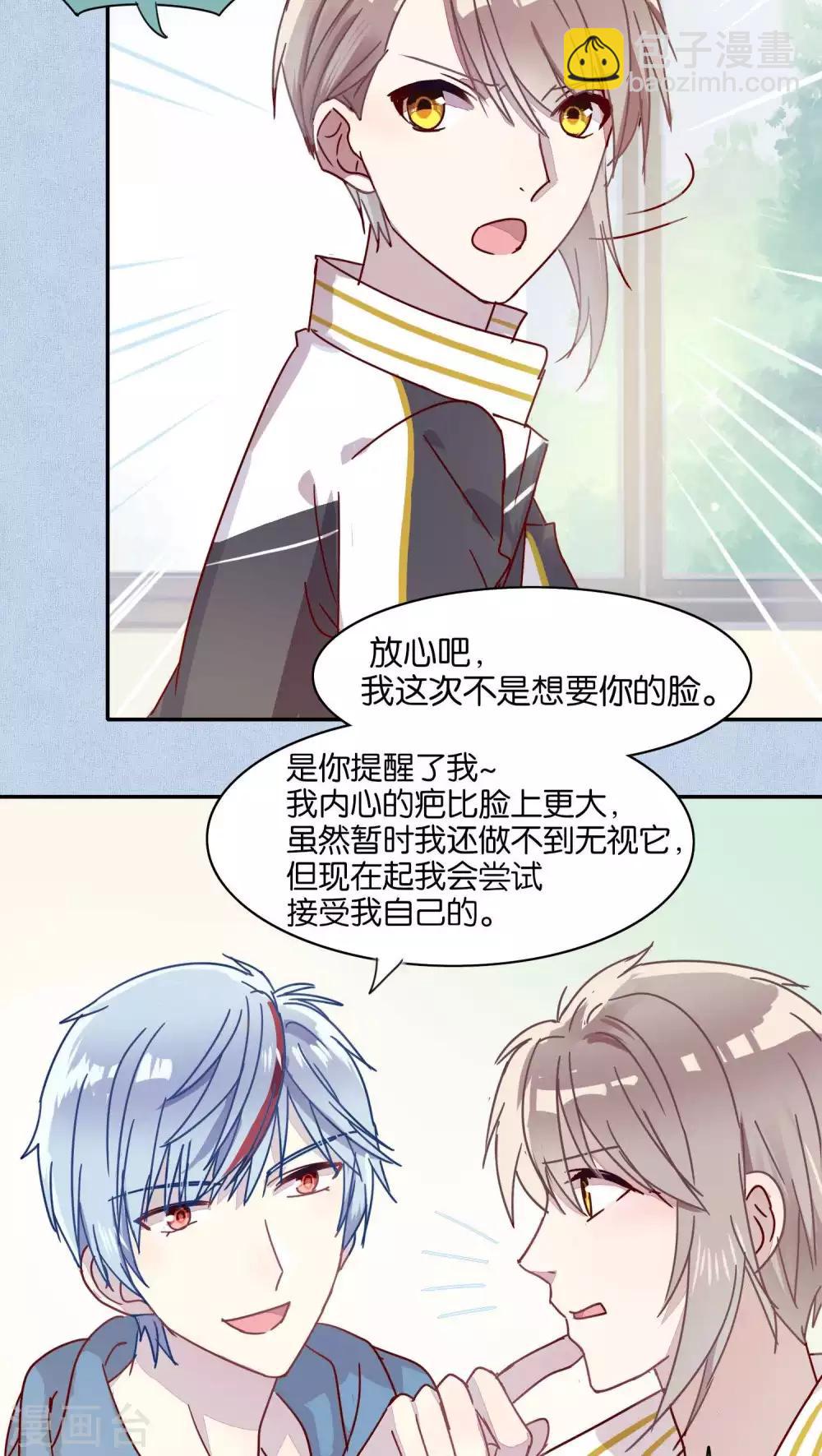 第38话-第39话