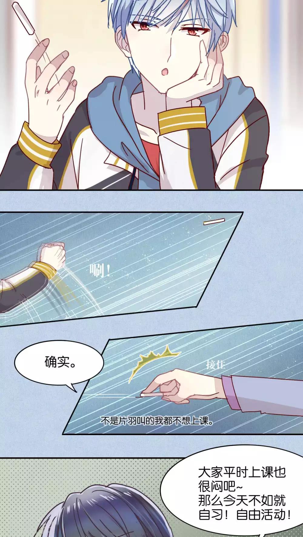 第38话-第39话