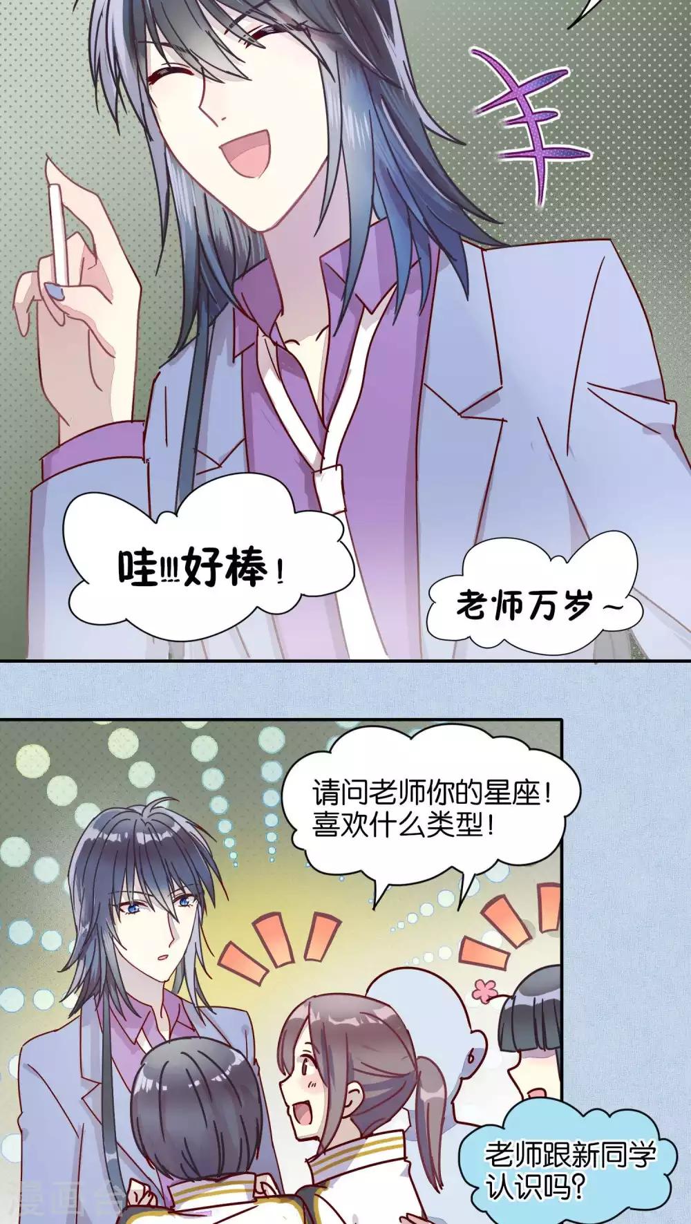 第38话-第39话