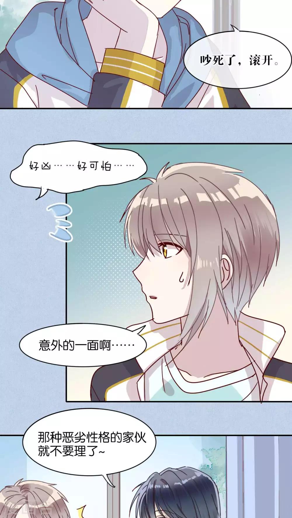第38话-第39话