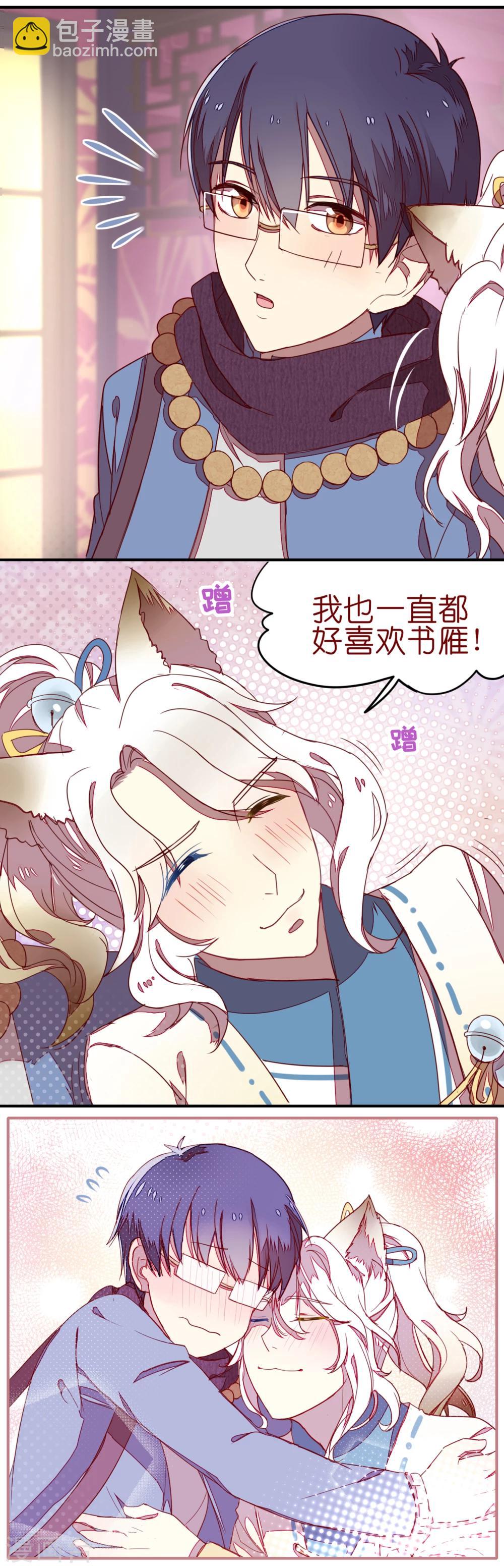 第5话-第5话