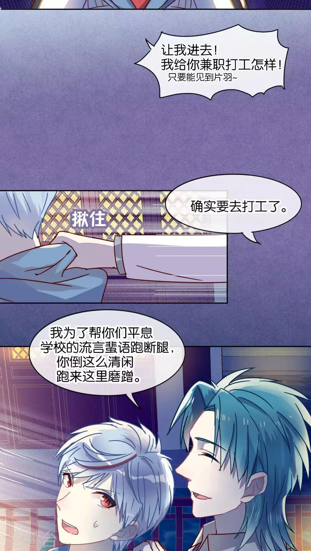 第40话-第41话