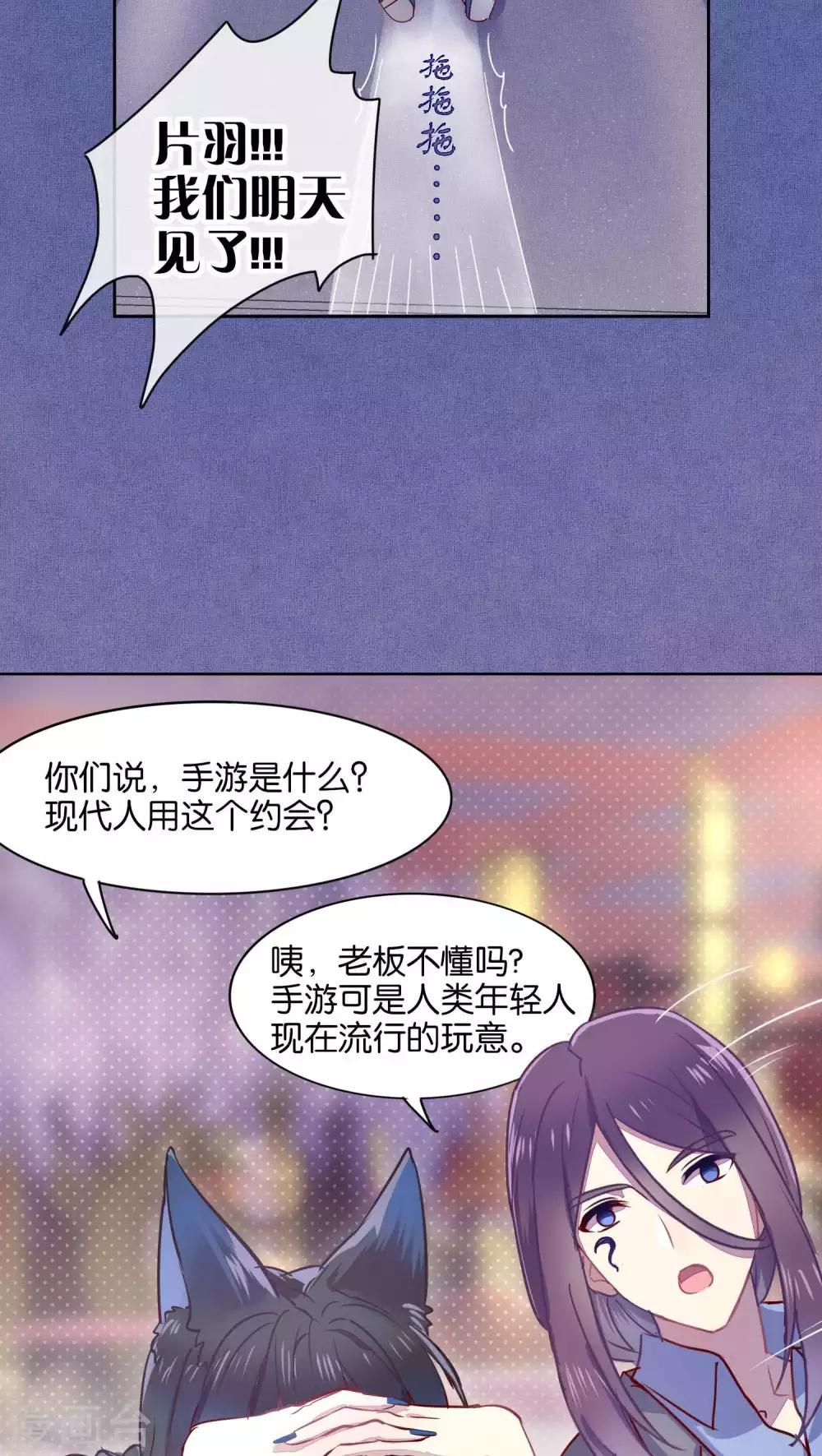 第40话-第41话