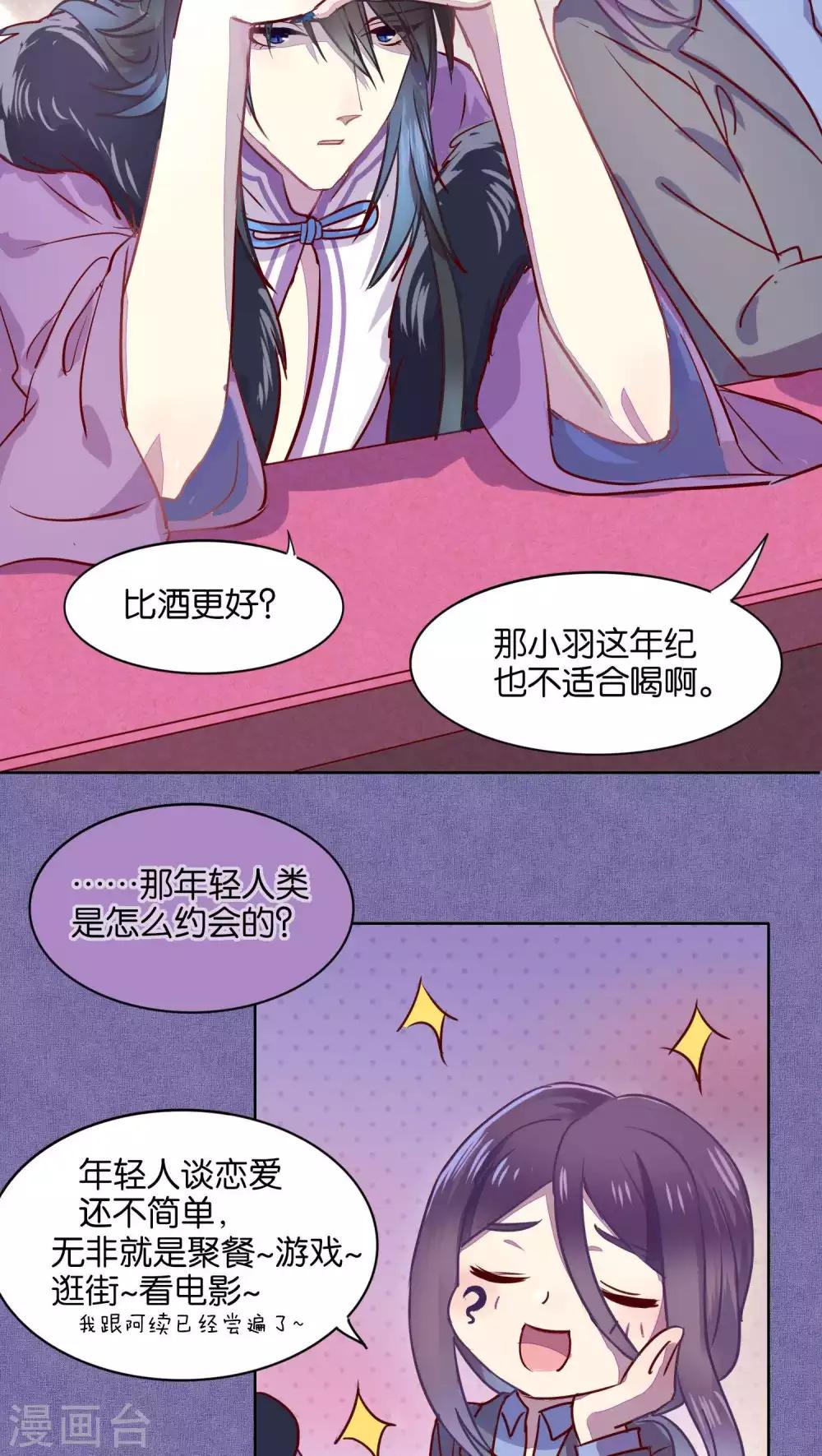 第40话-第41话