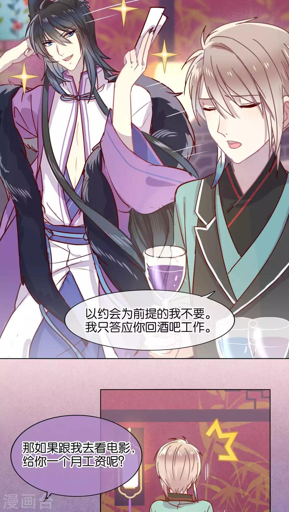第40话-第41话