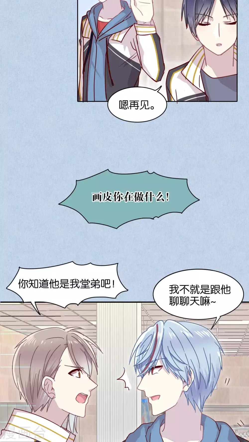 第40话-第41话