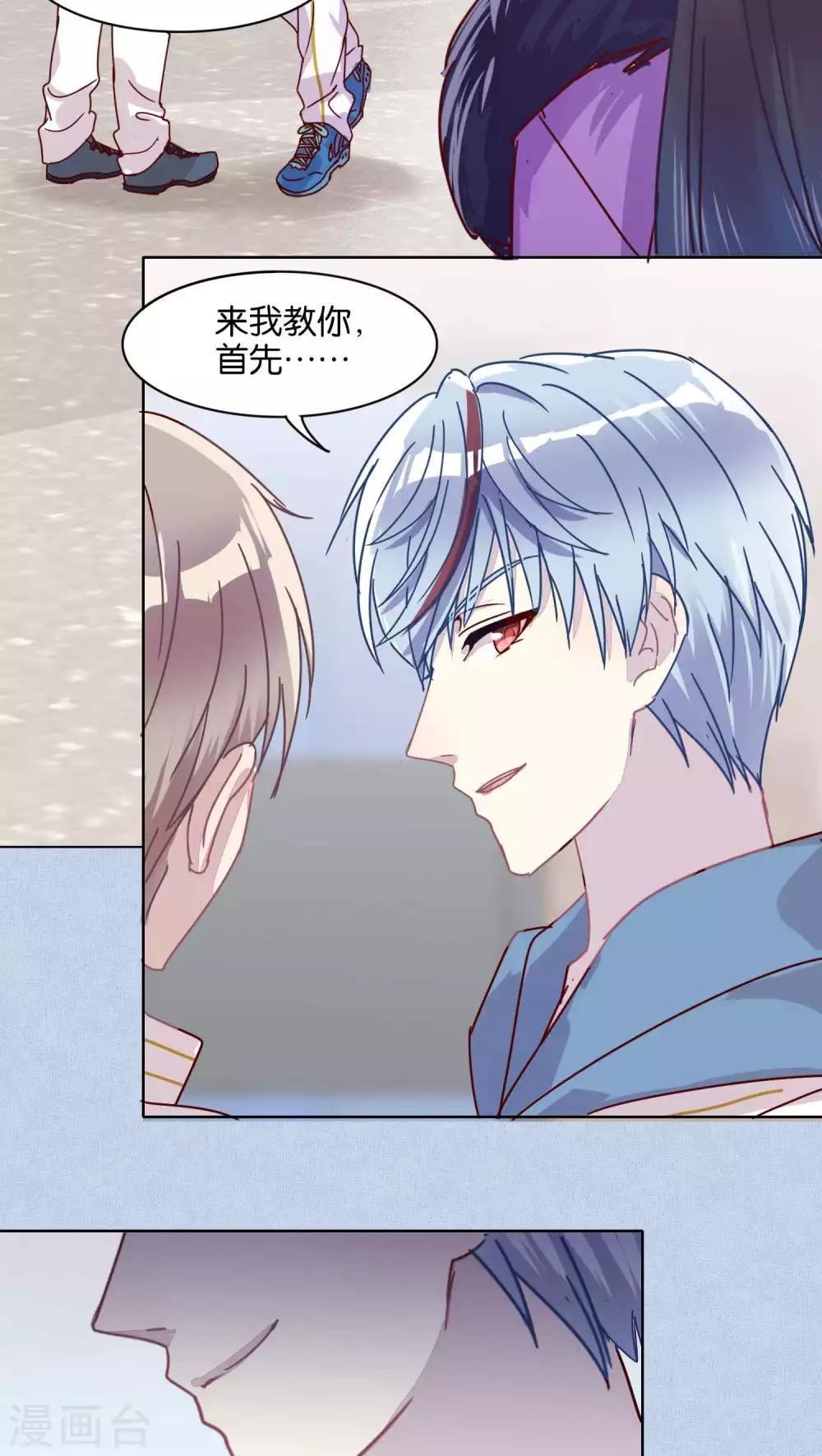 第40话-第41话