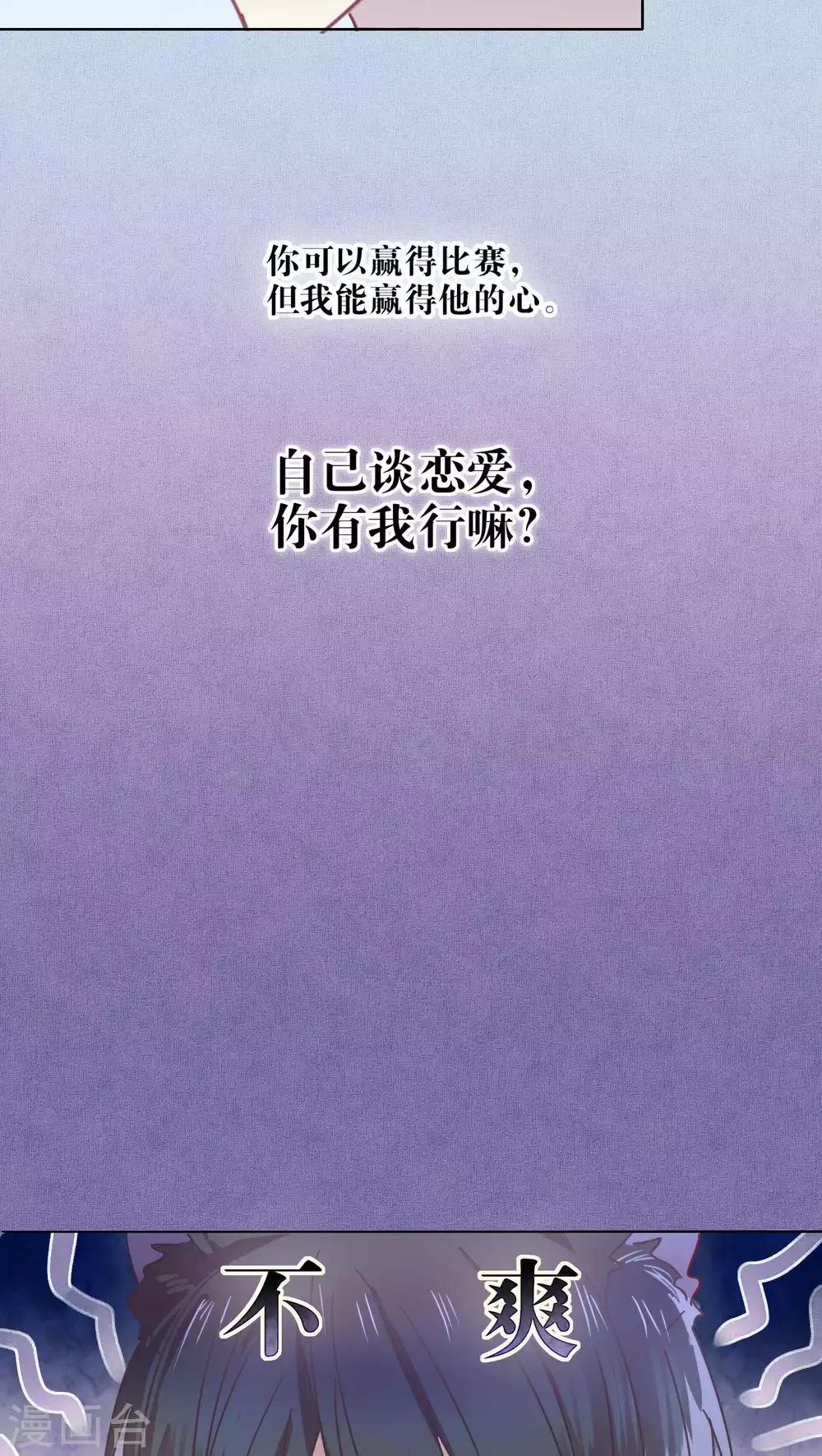 第40话-第41话