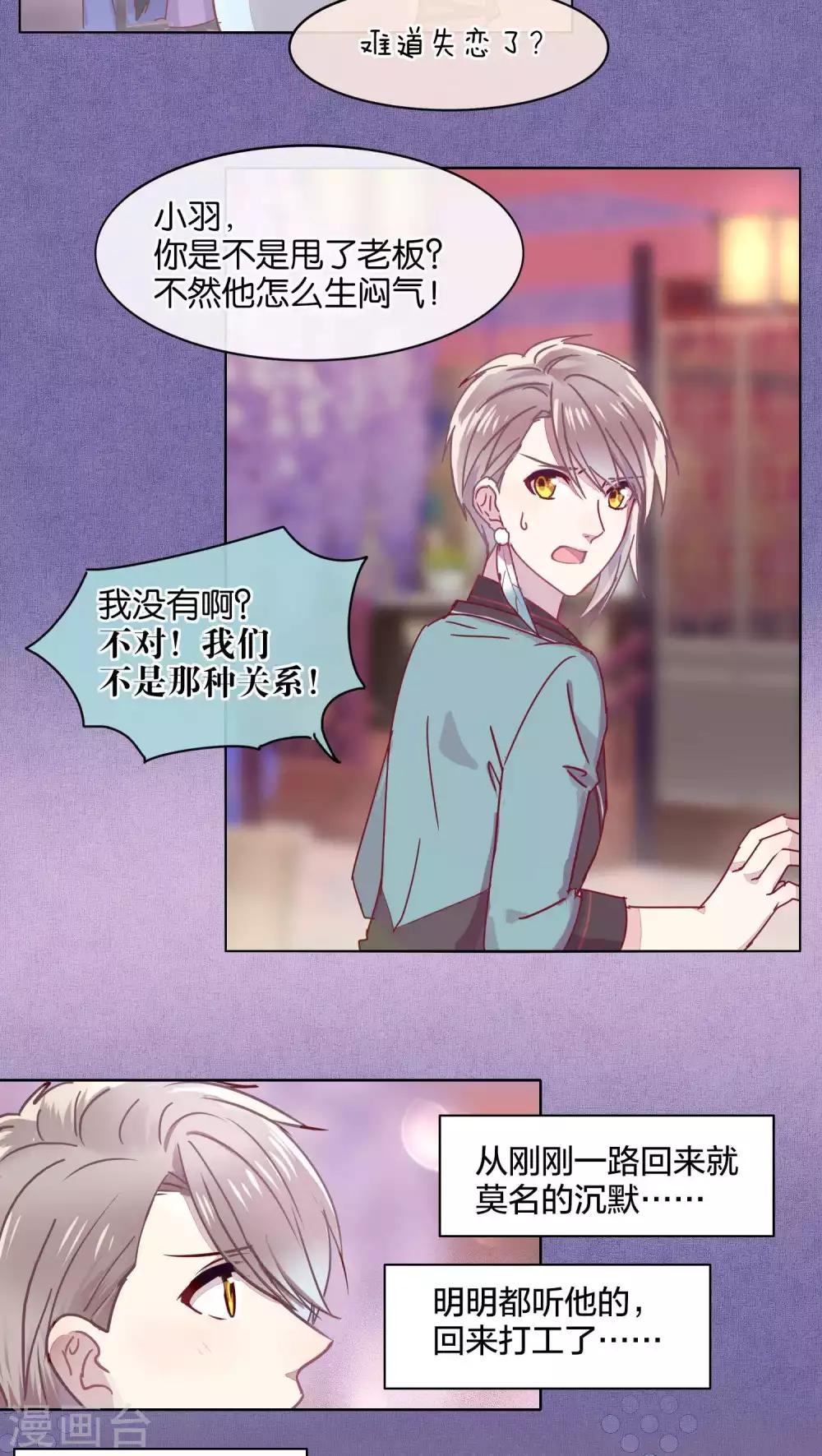 第40话-第41话