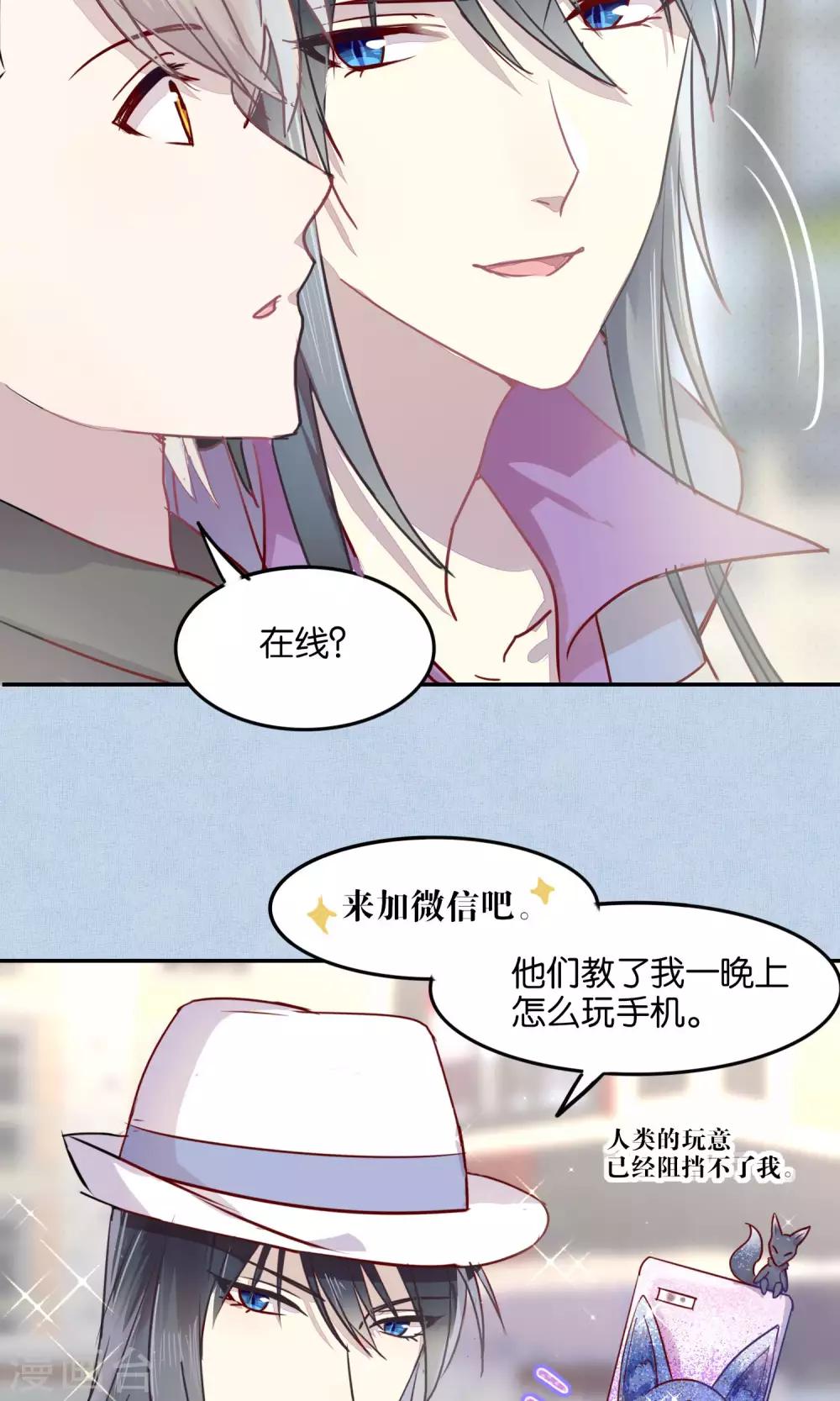 第42话-第43话