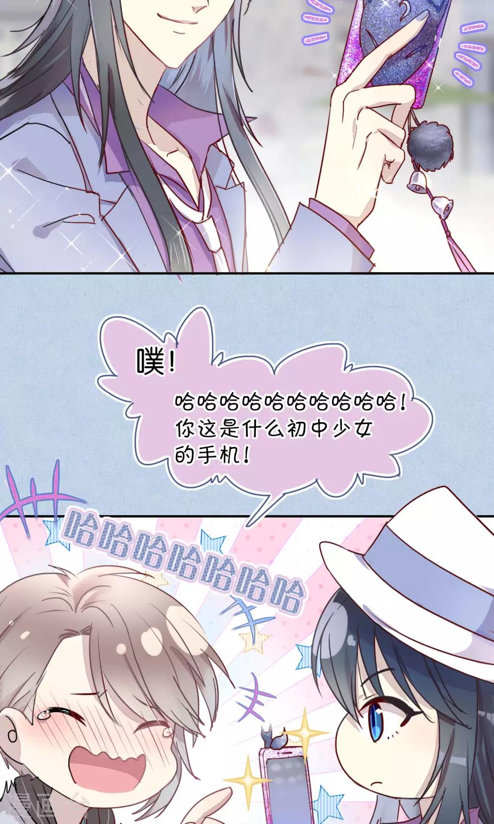 第42话-第43话