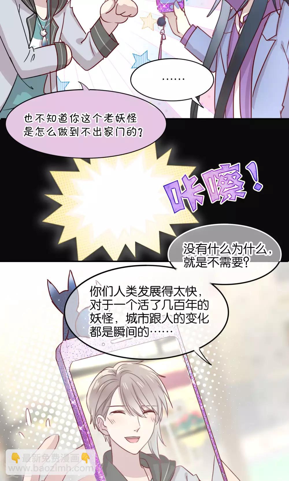 第42话-第43话