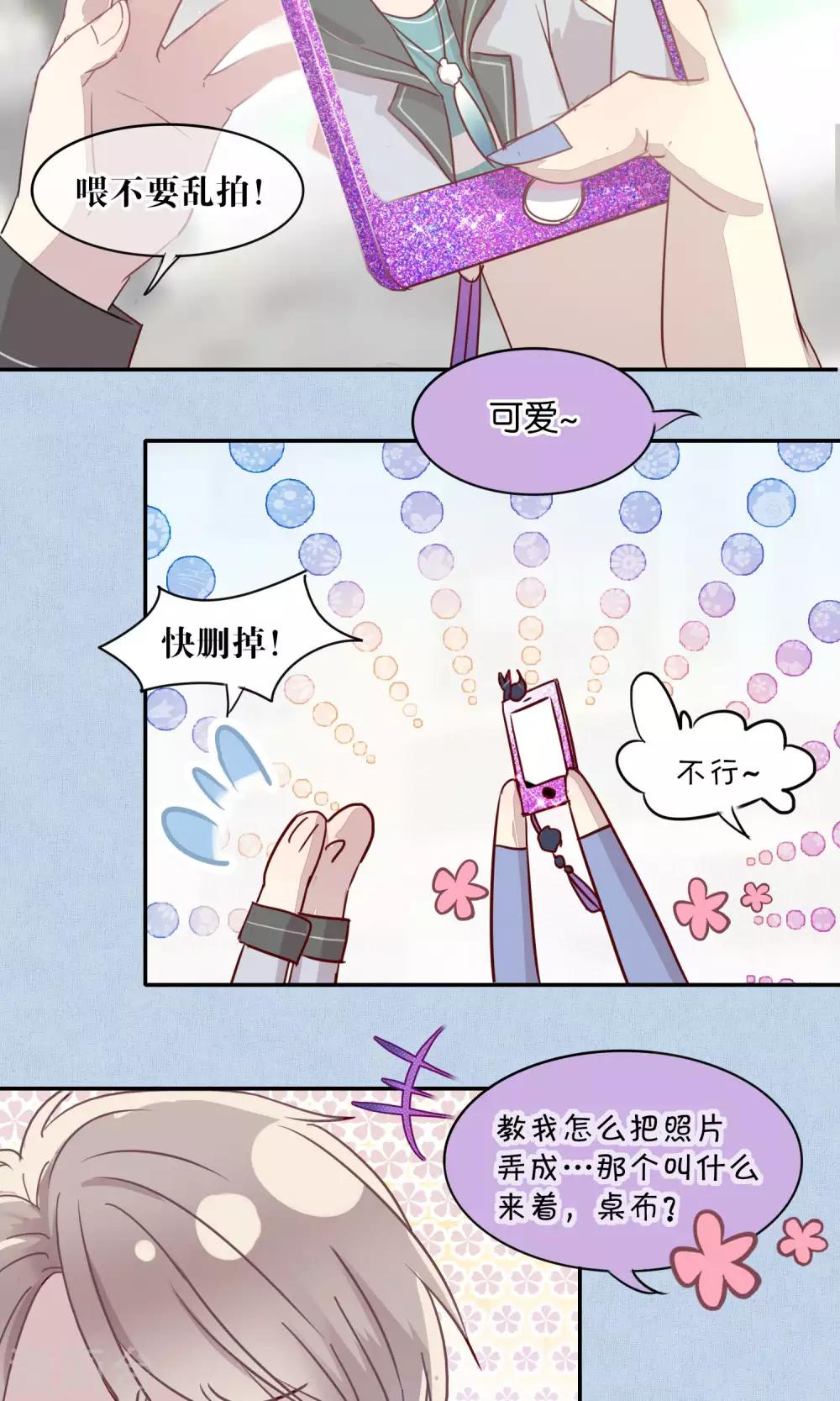 第42话-第43话