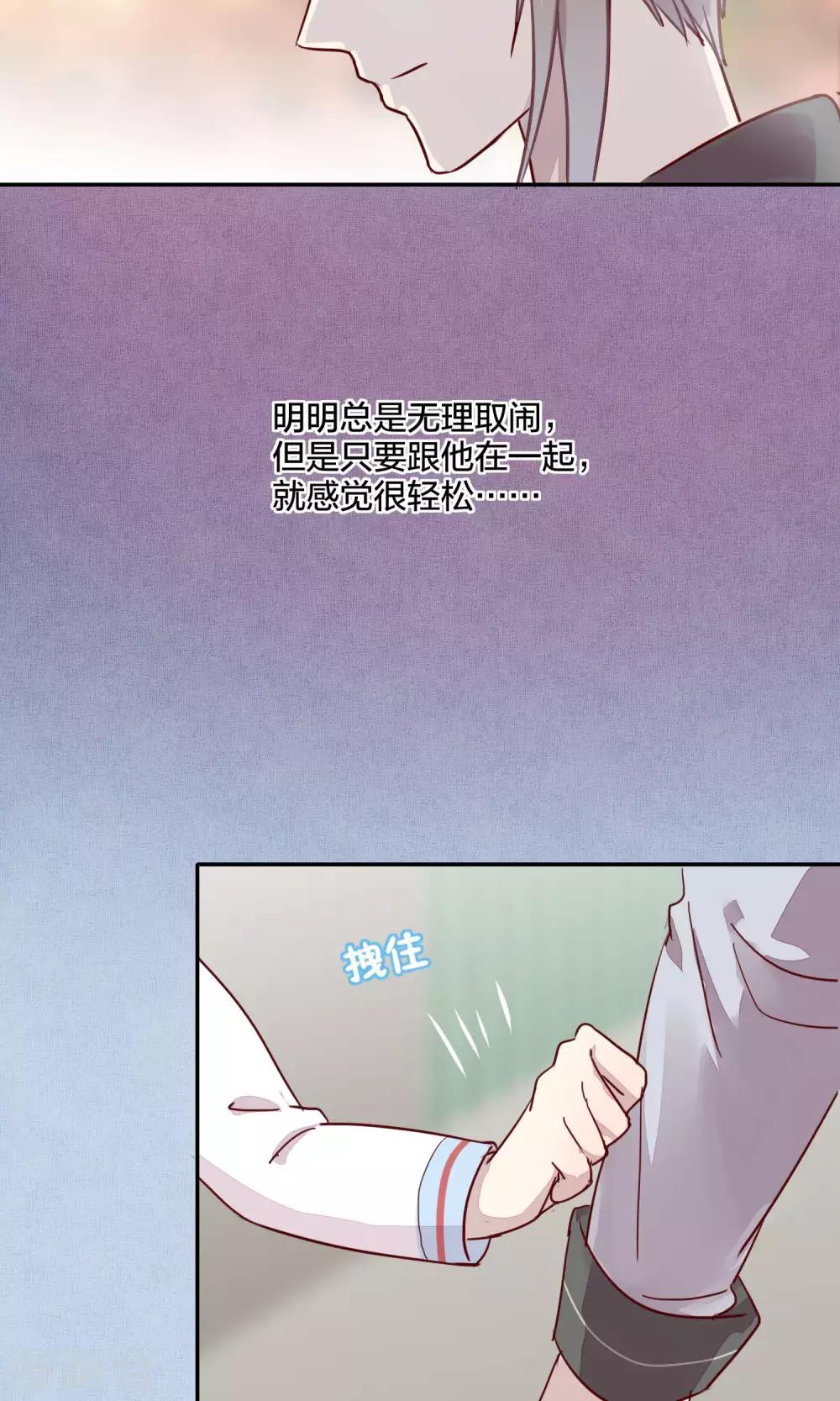 第42话-第43话