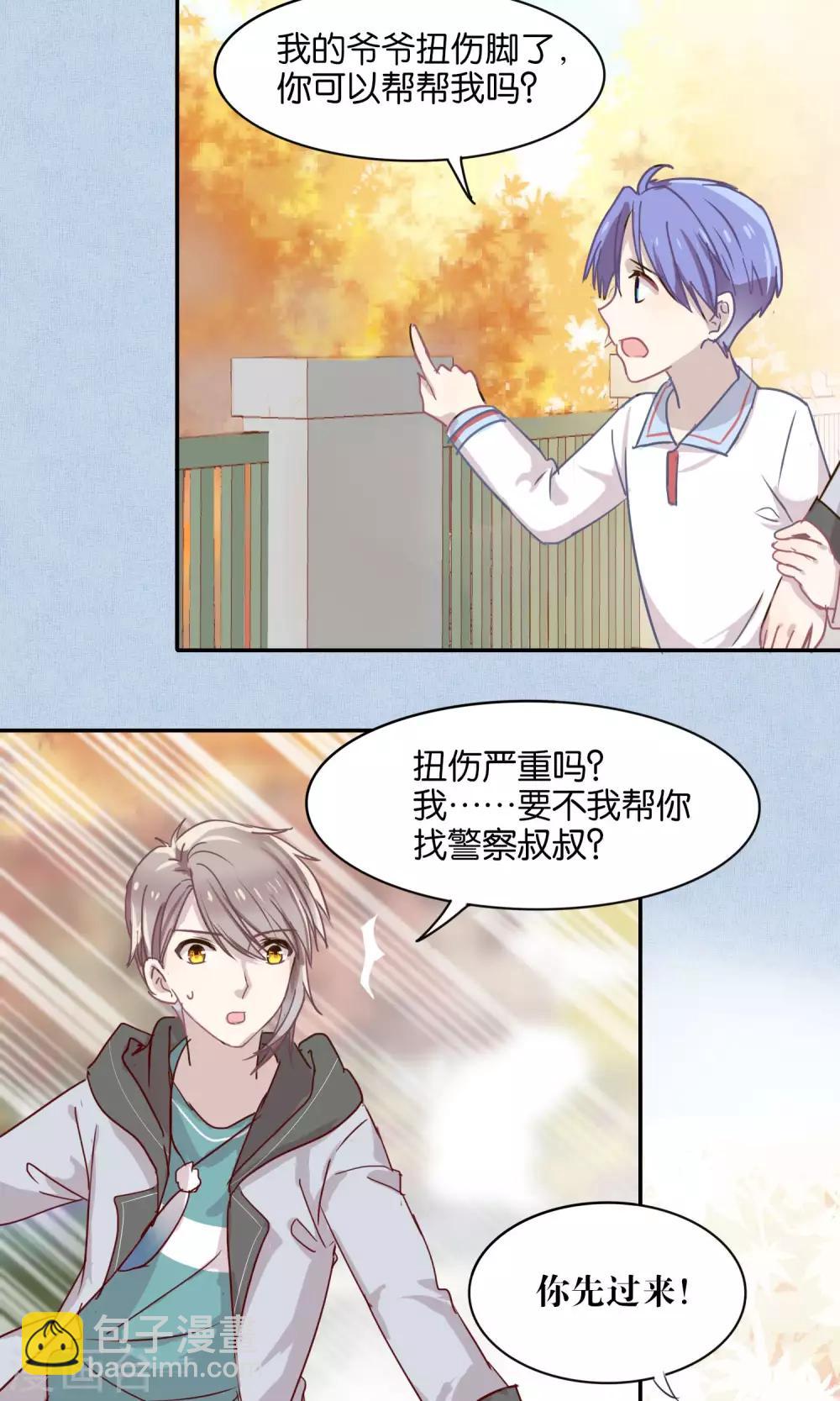 第42话-第43话