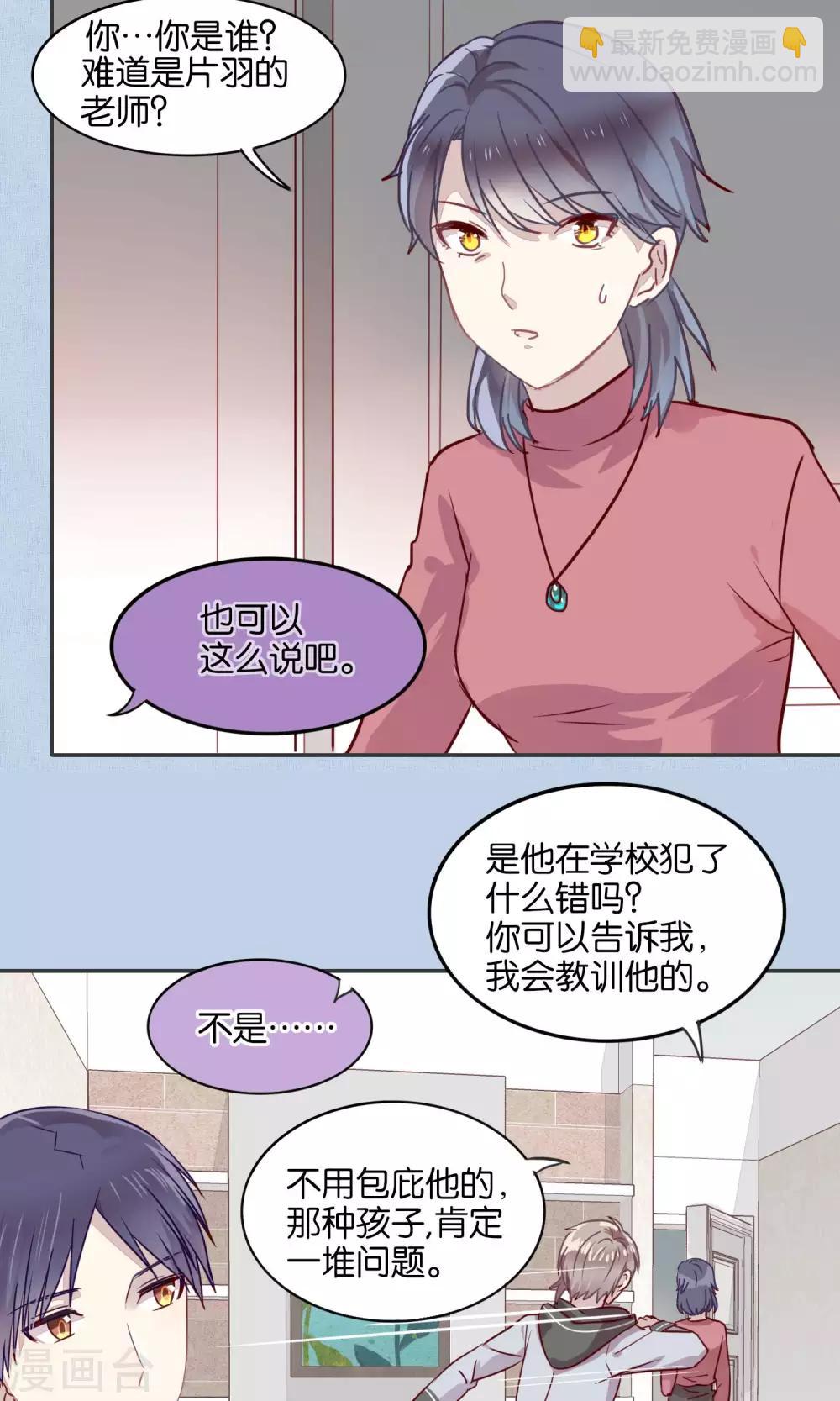 第42话-第43话