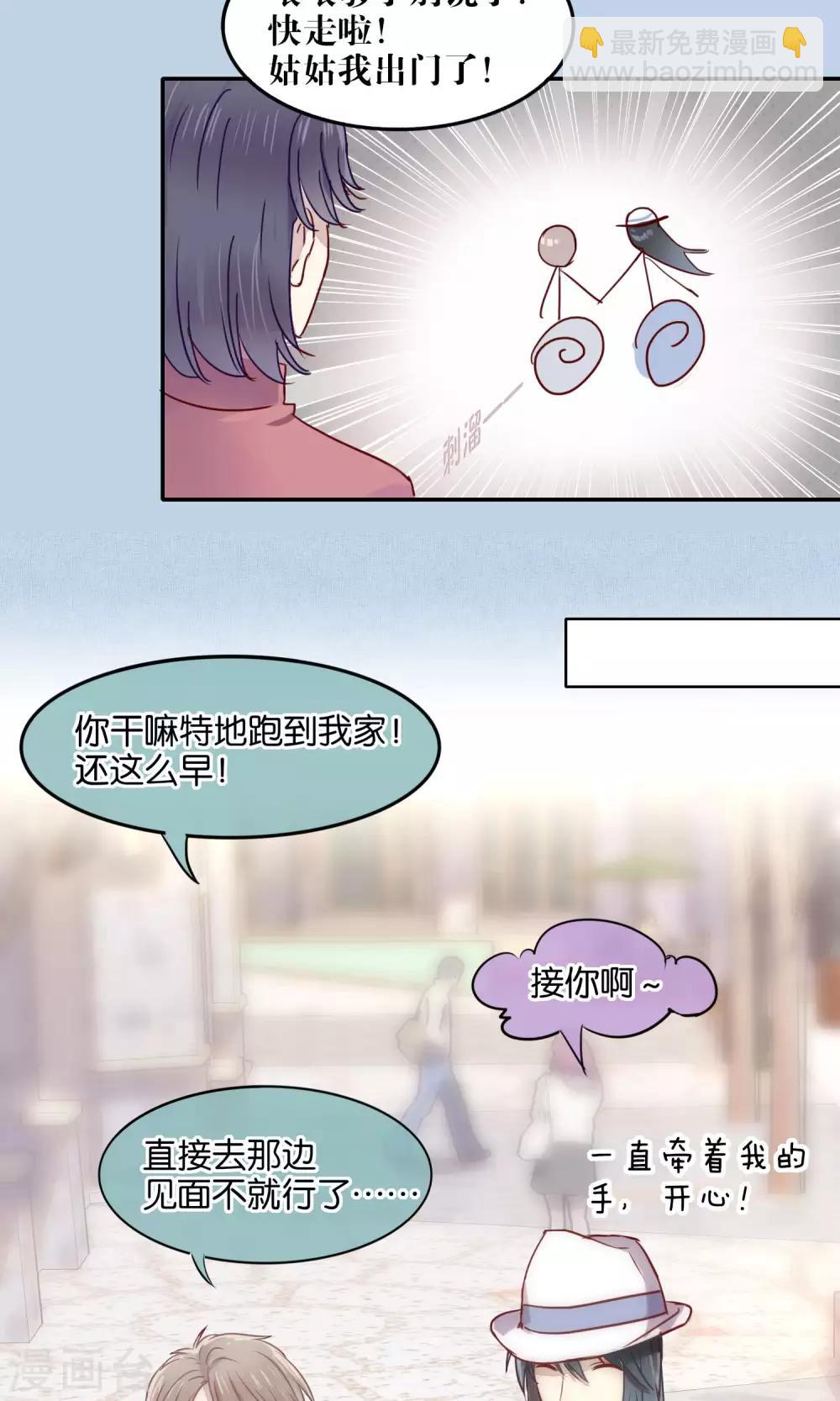 第42话-第43话