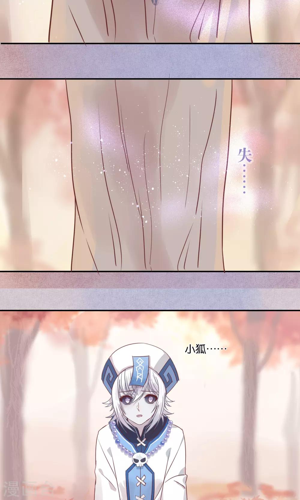 第44话-第45话
