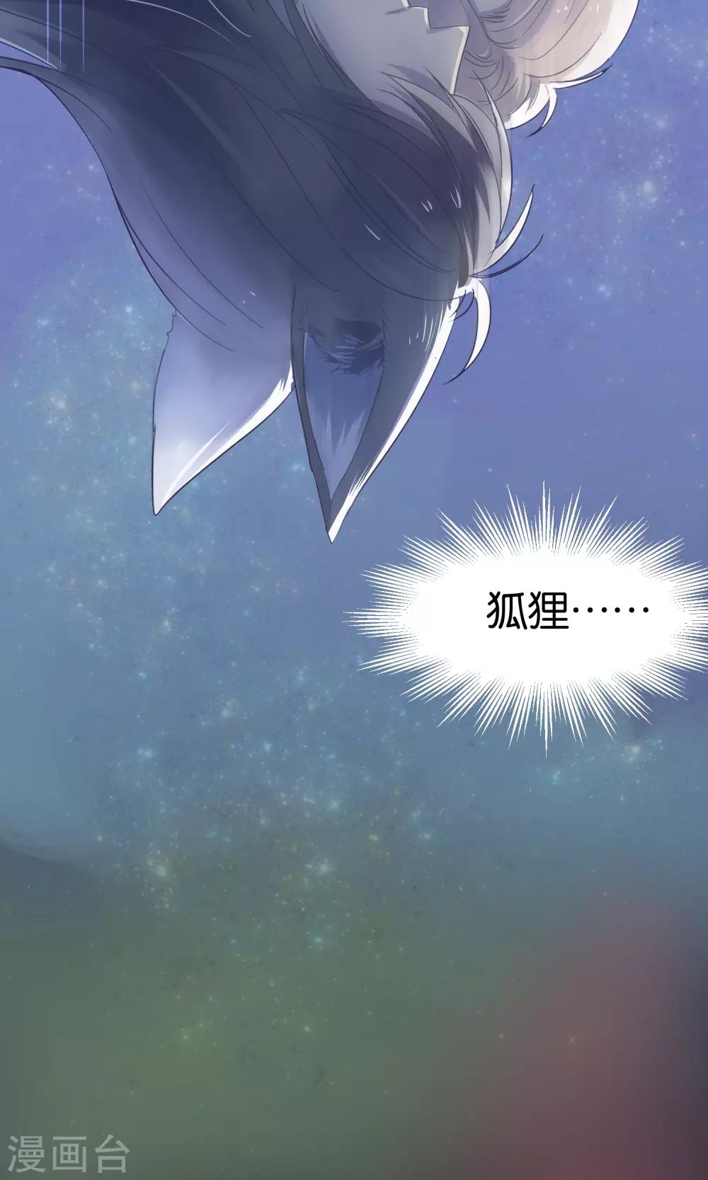 第44话-第45话