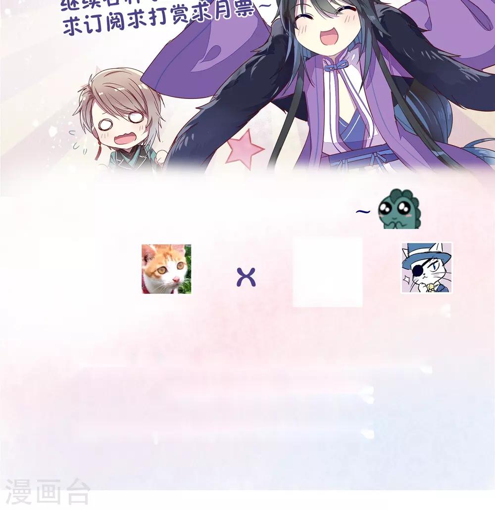 第44话-第45话