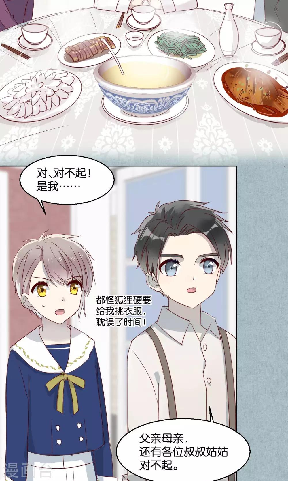 第46话-第47话