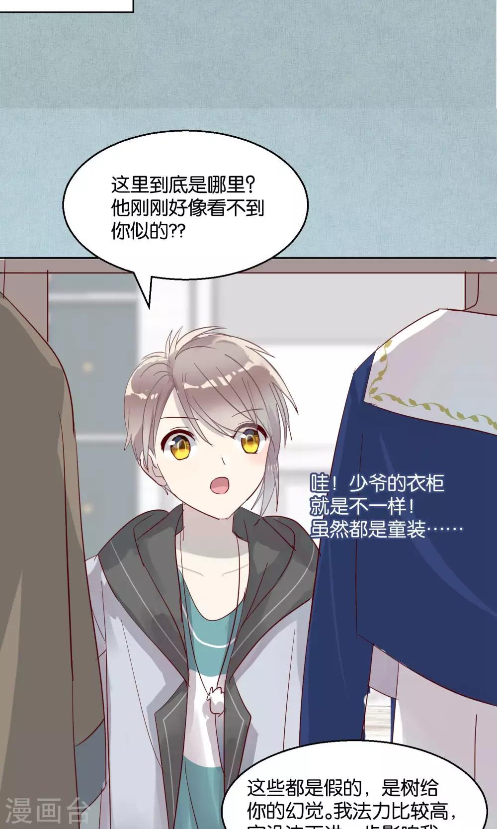 第46话-第47话