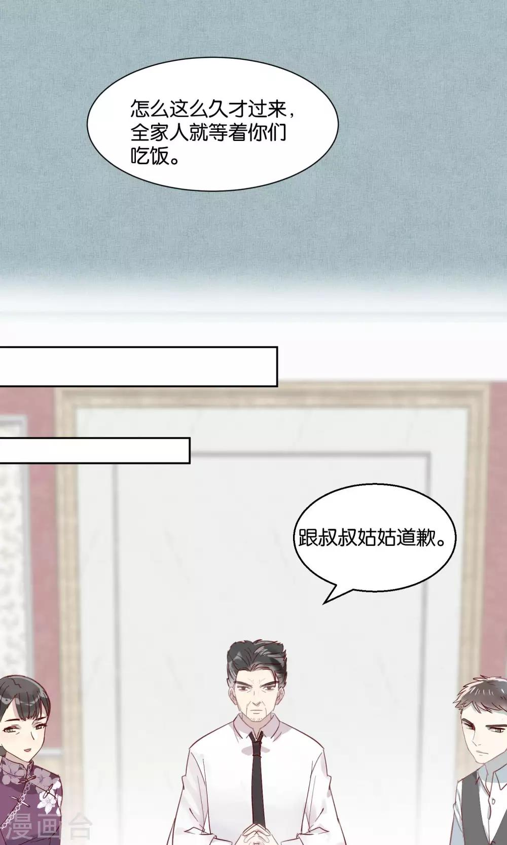 第46话-第47话