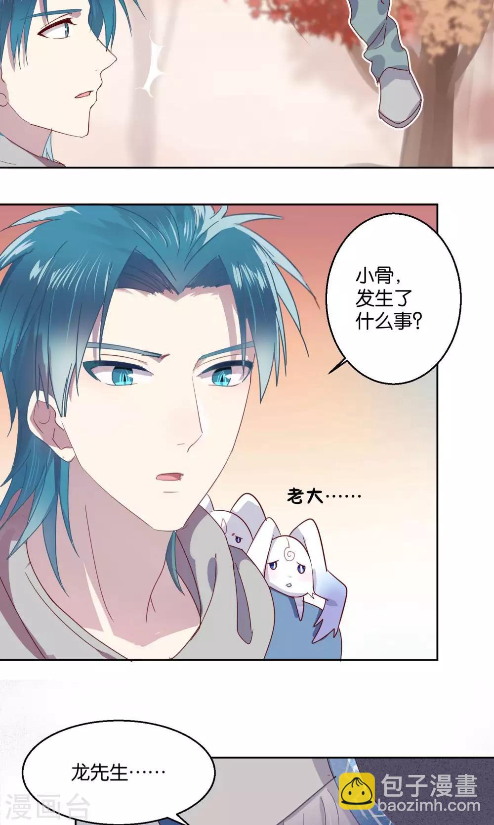 第48话-第49话