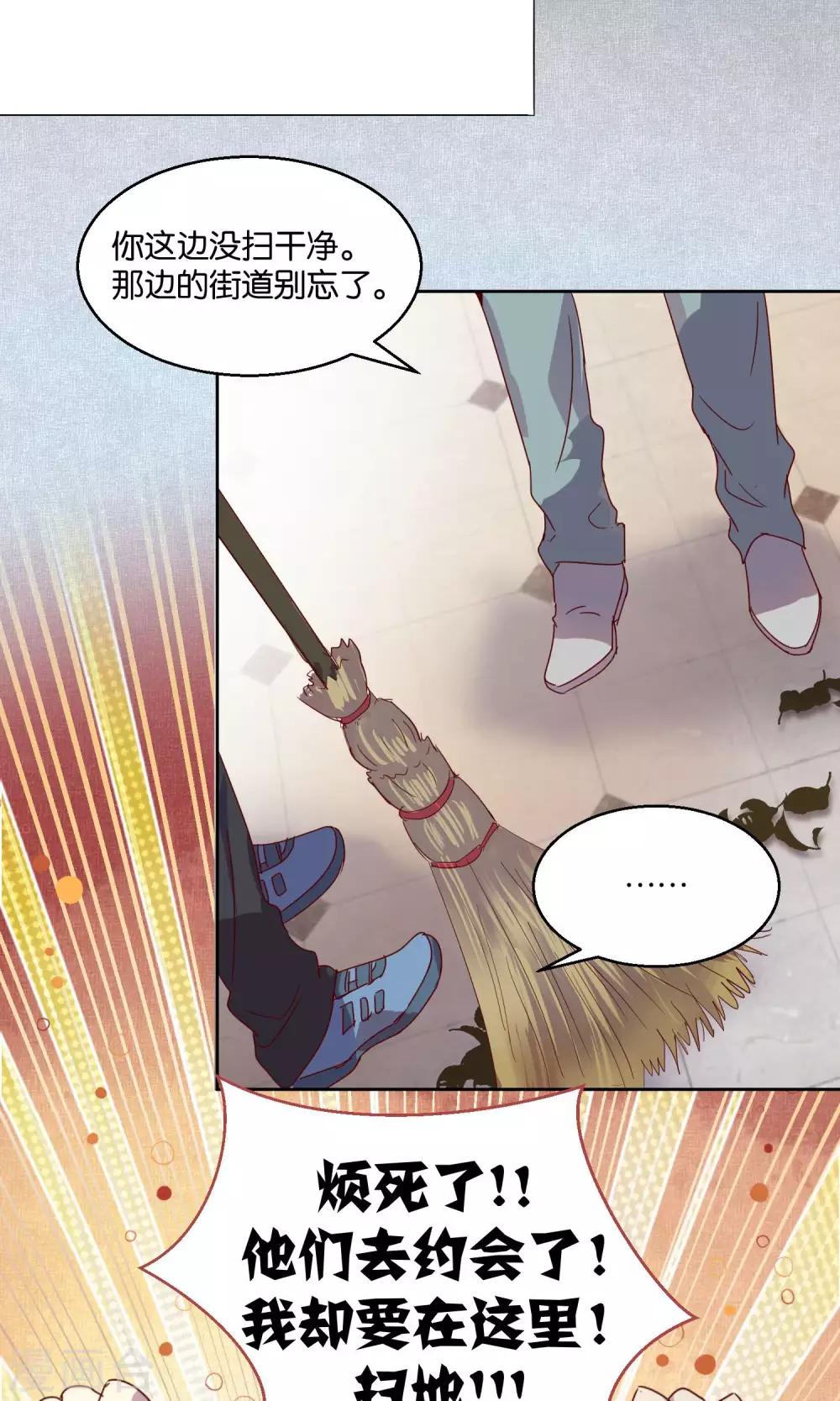 第48话-第49话