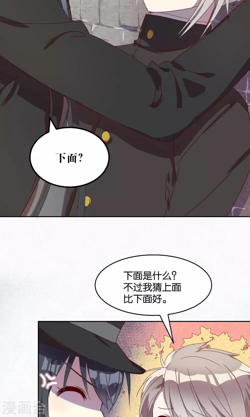 第50话-第51话