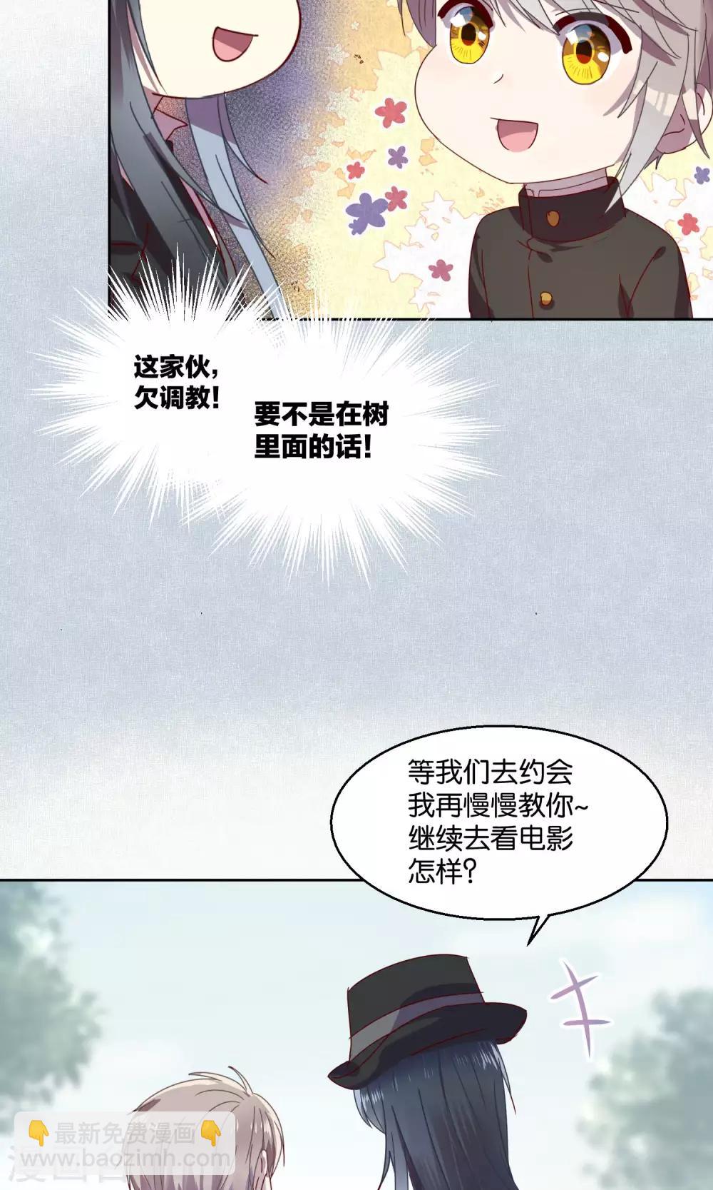 第50话-第51话