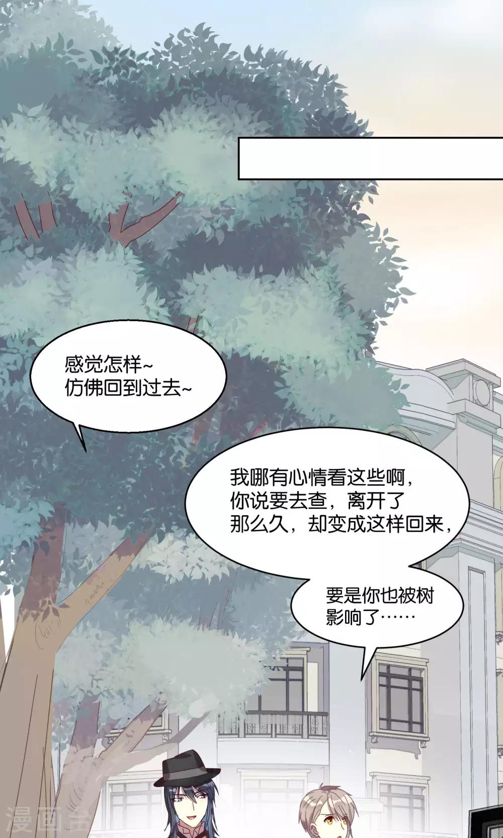 第50话-第51话