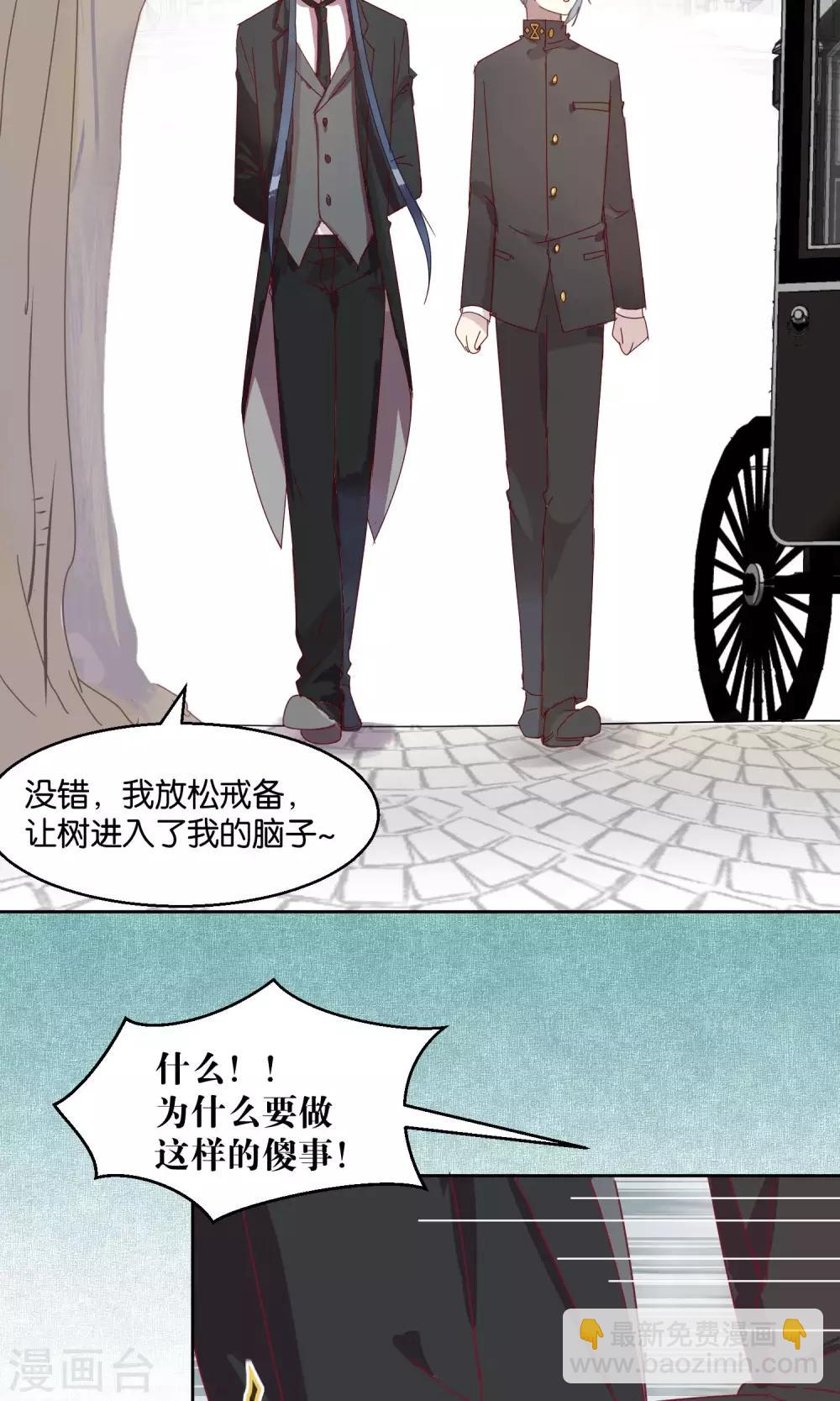 第50话-第51话