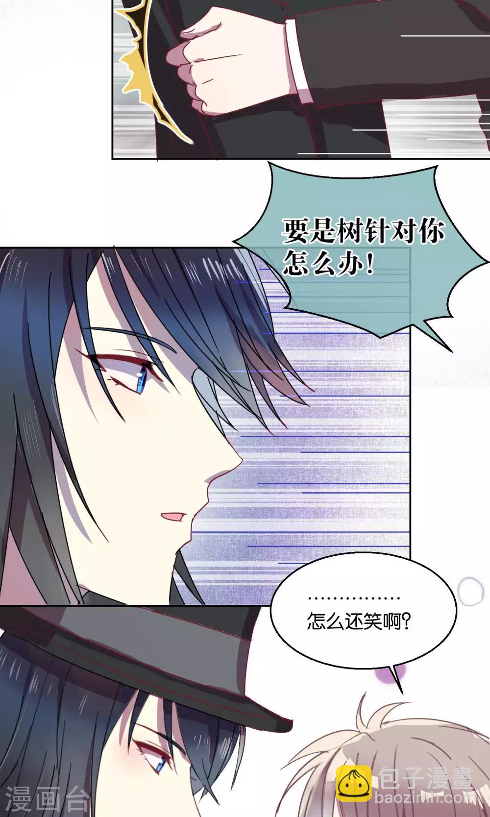第50话-第51话