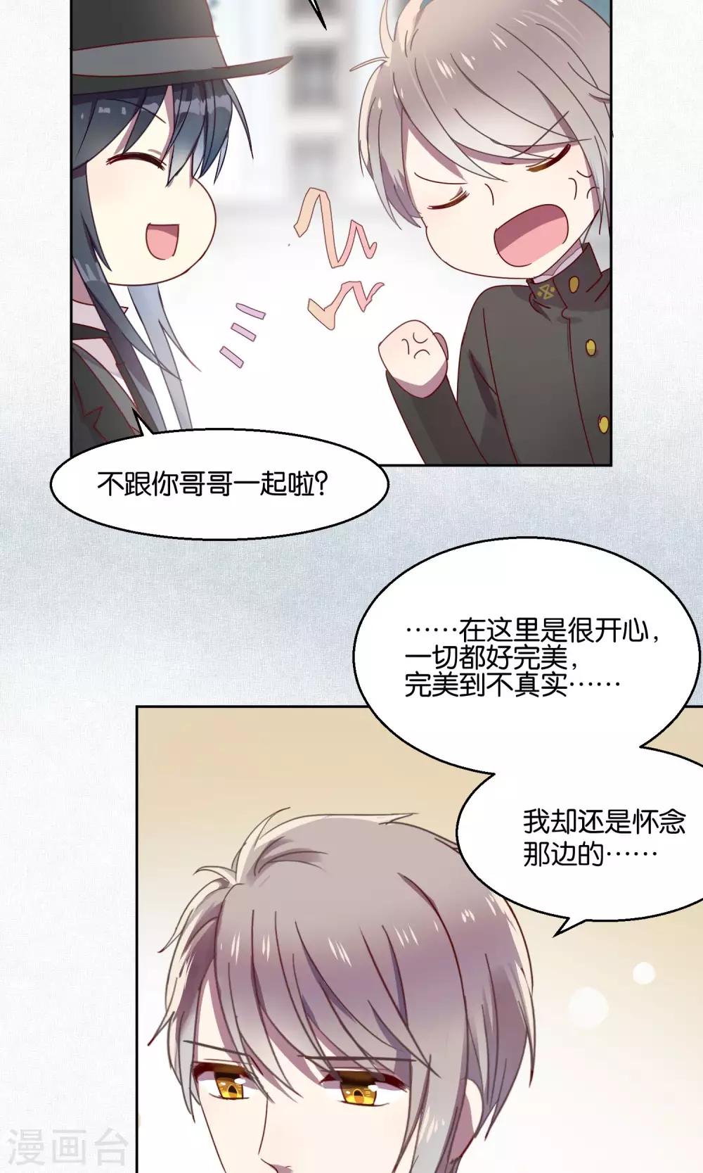 第50话-第51话