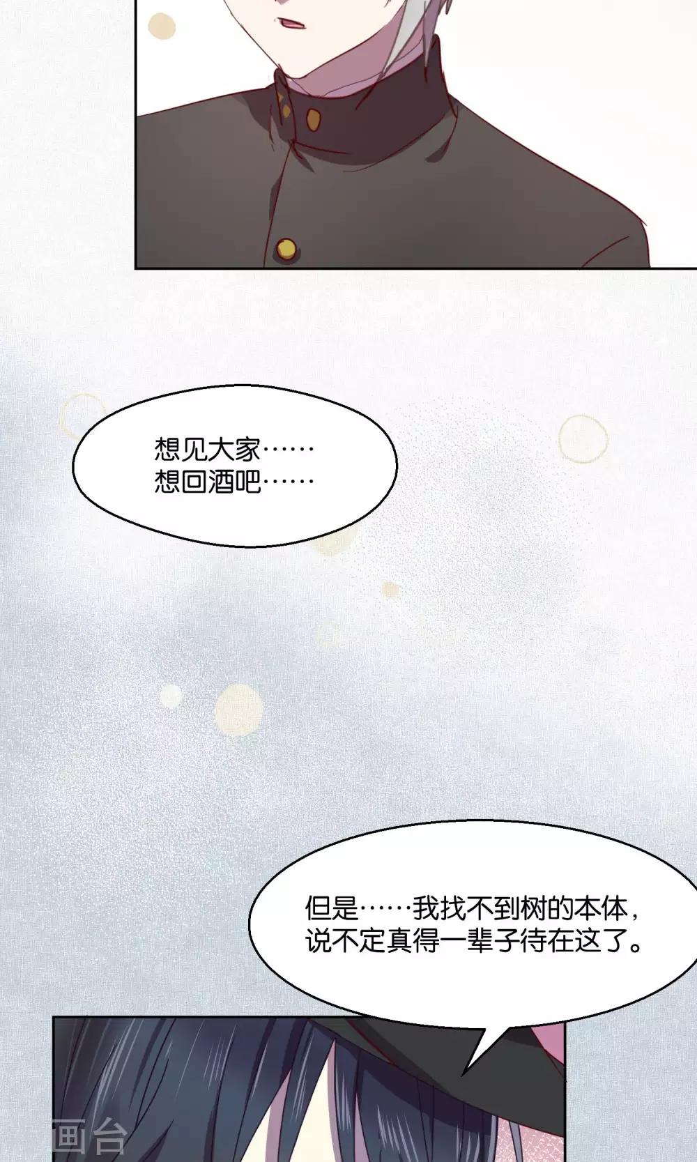 第50话-第51话