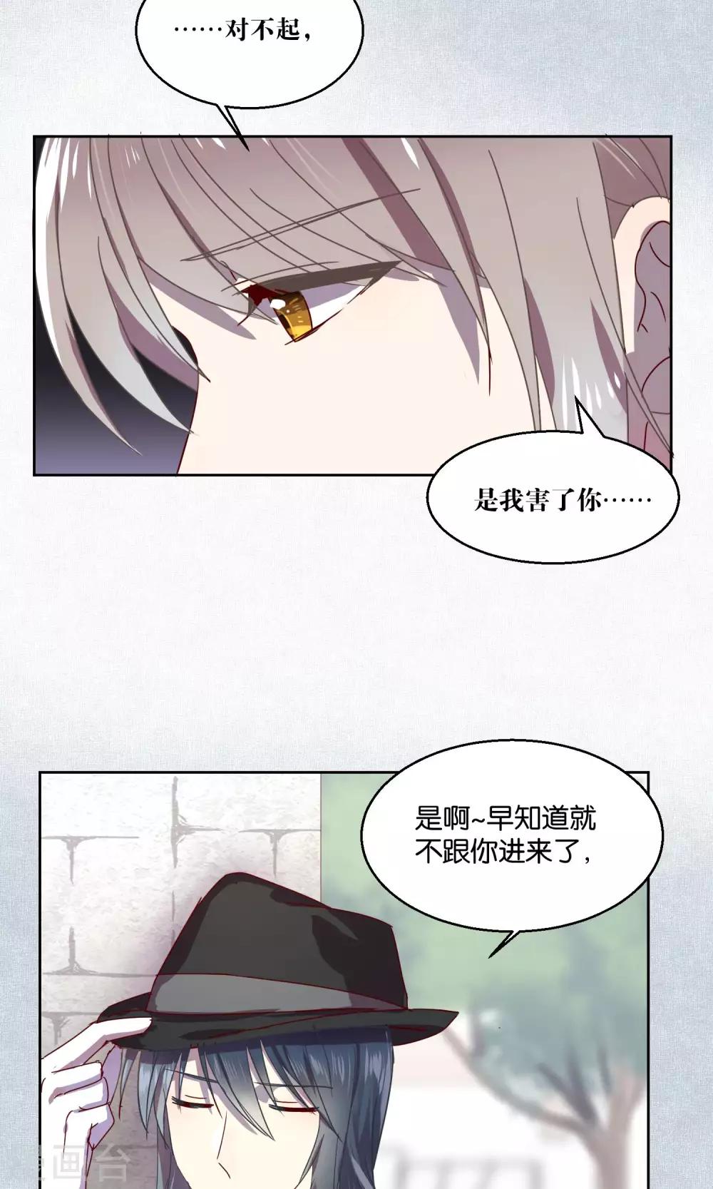 第50话-第51话