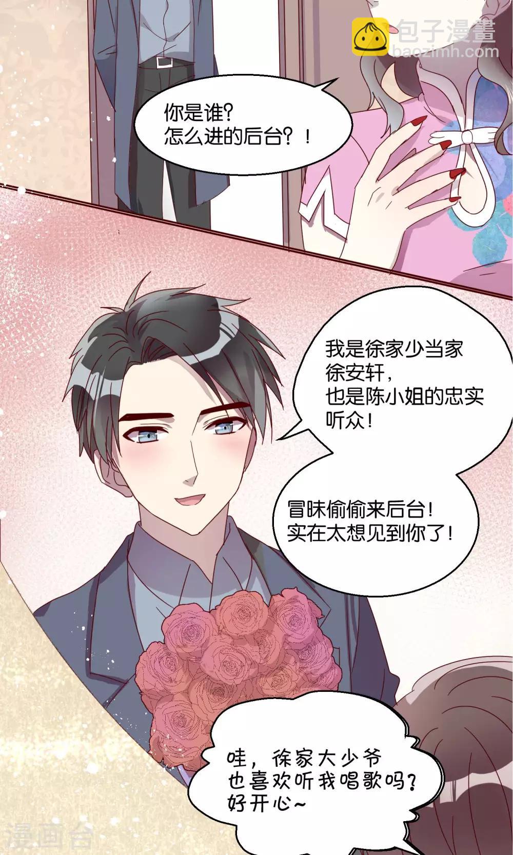 第52话-第53话