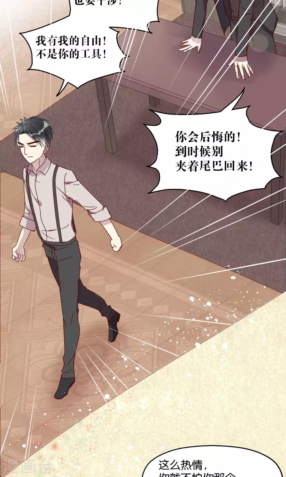 第52话-第53话