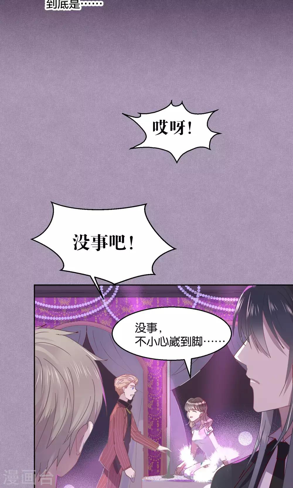 第52话-第53话