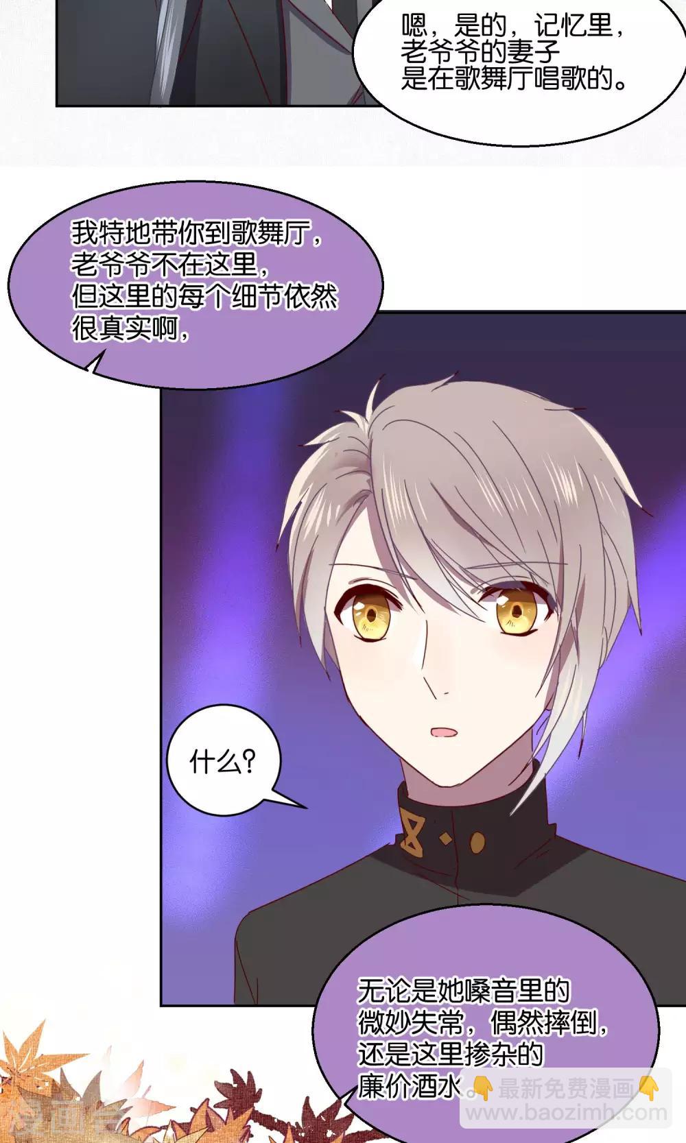 第52话-第53话